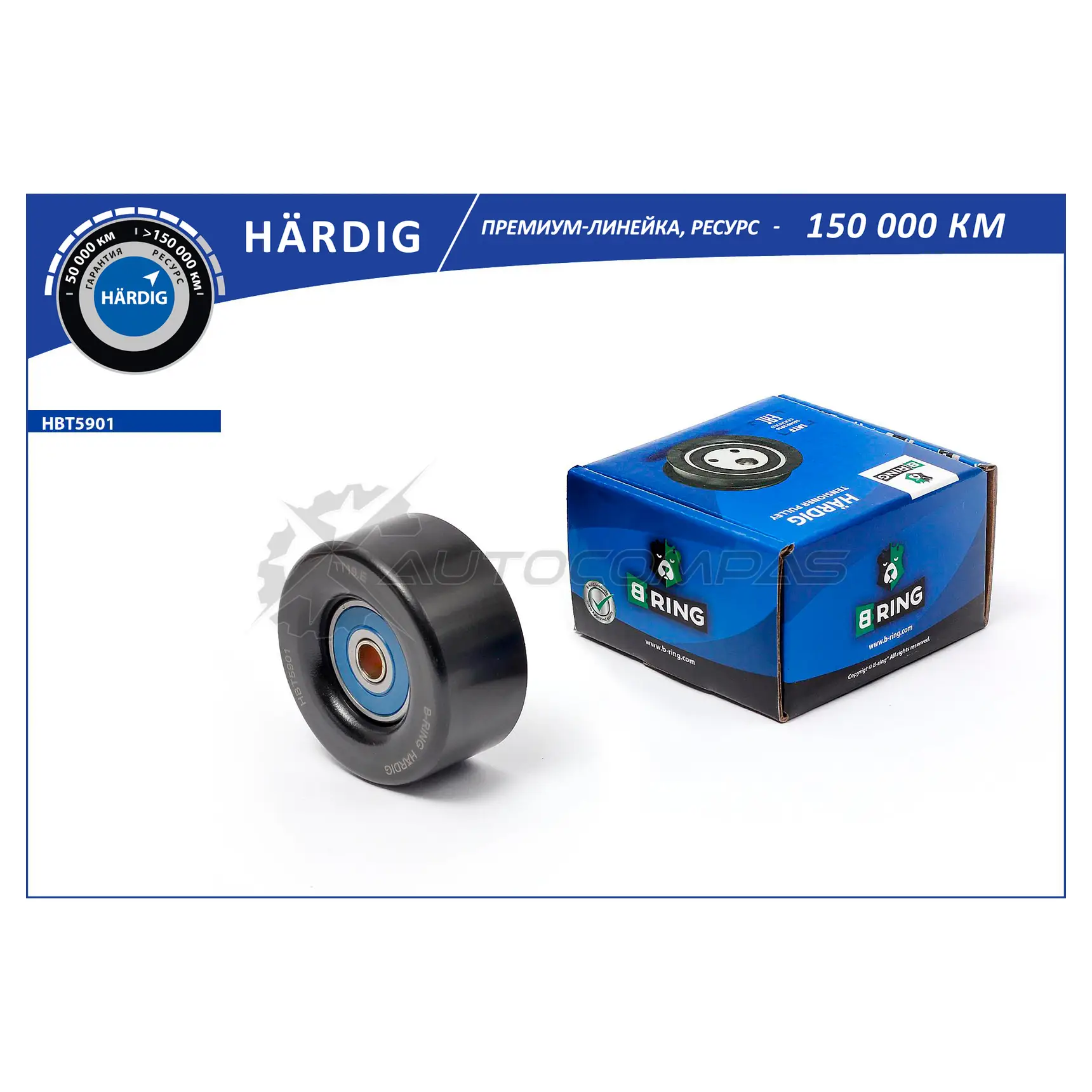Ролик ремня NISSAN Juke (10-) B-RING HBT5901 1441290367 SX8 NGW изображение 0