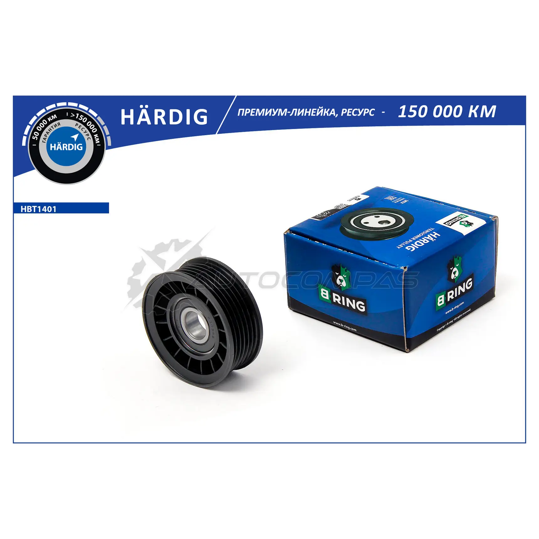 Ролик приводногро ремня FORD Focus II-IV (04-) (агрегатов) B-RING 1441290370 MG 351T HBT1401