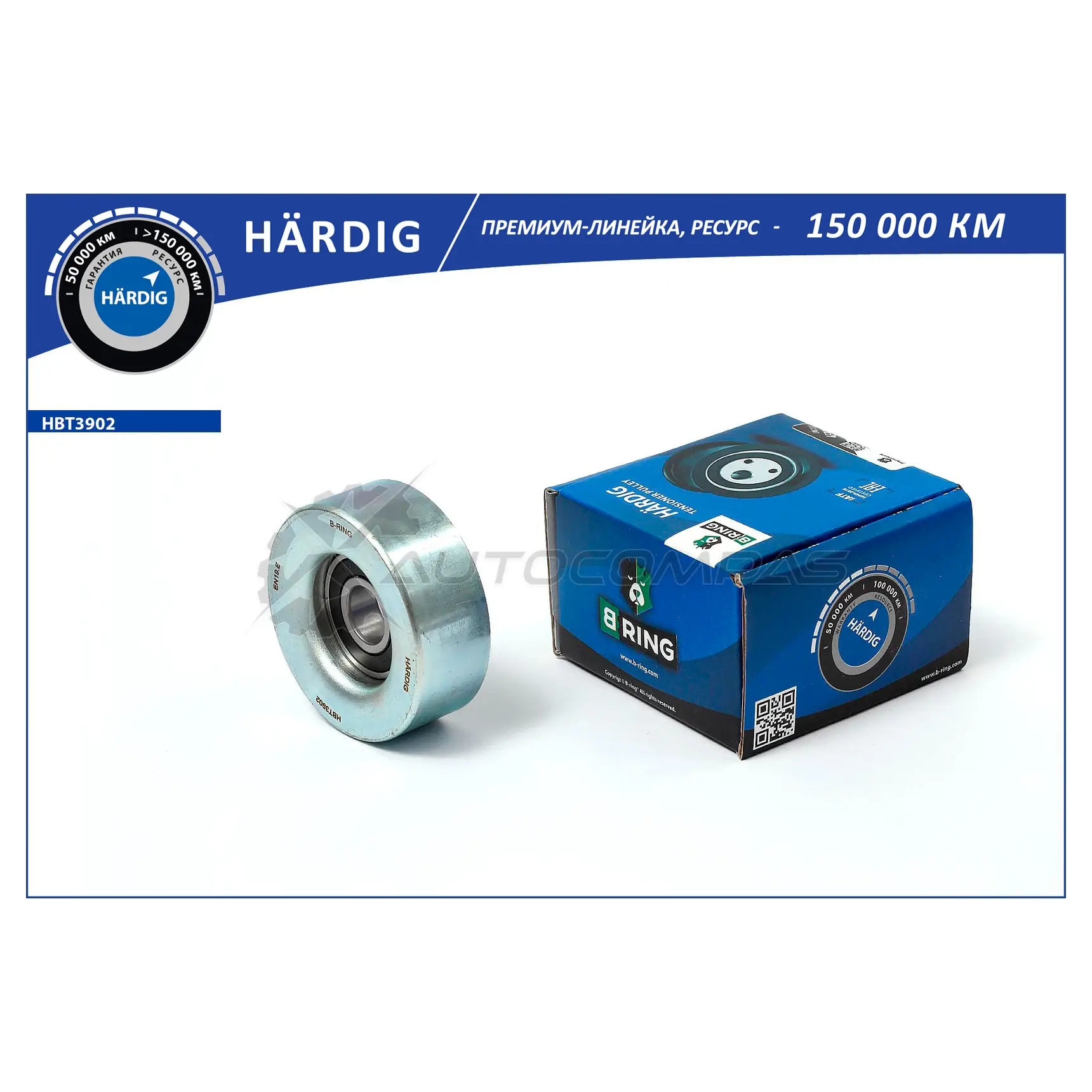 Ролик ГРМ MAZDA 2 (03-) 3 I-II (03-) (обводной) B-RING HBT3902 1441290375 15 L0FVX