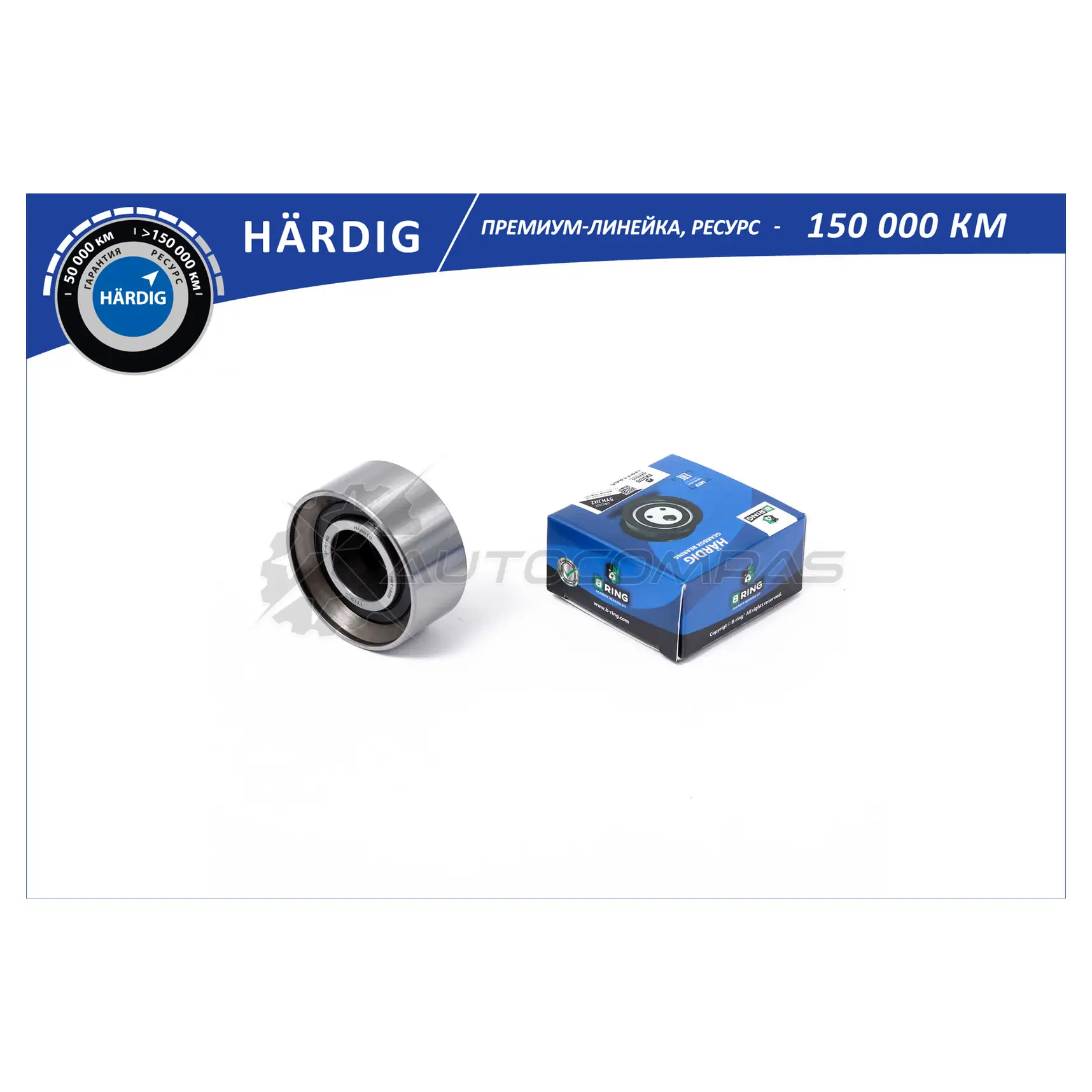 Ролик ГРМ HYUNDAI Accent III MC (05-), Getz (02-) (обводной) B-RING HBT1805 1441290385 0QK VT изображение 0
