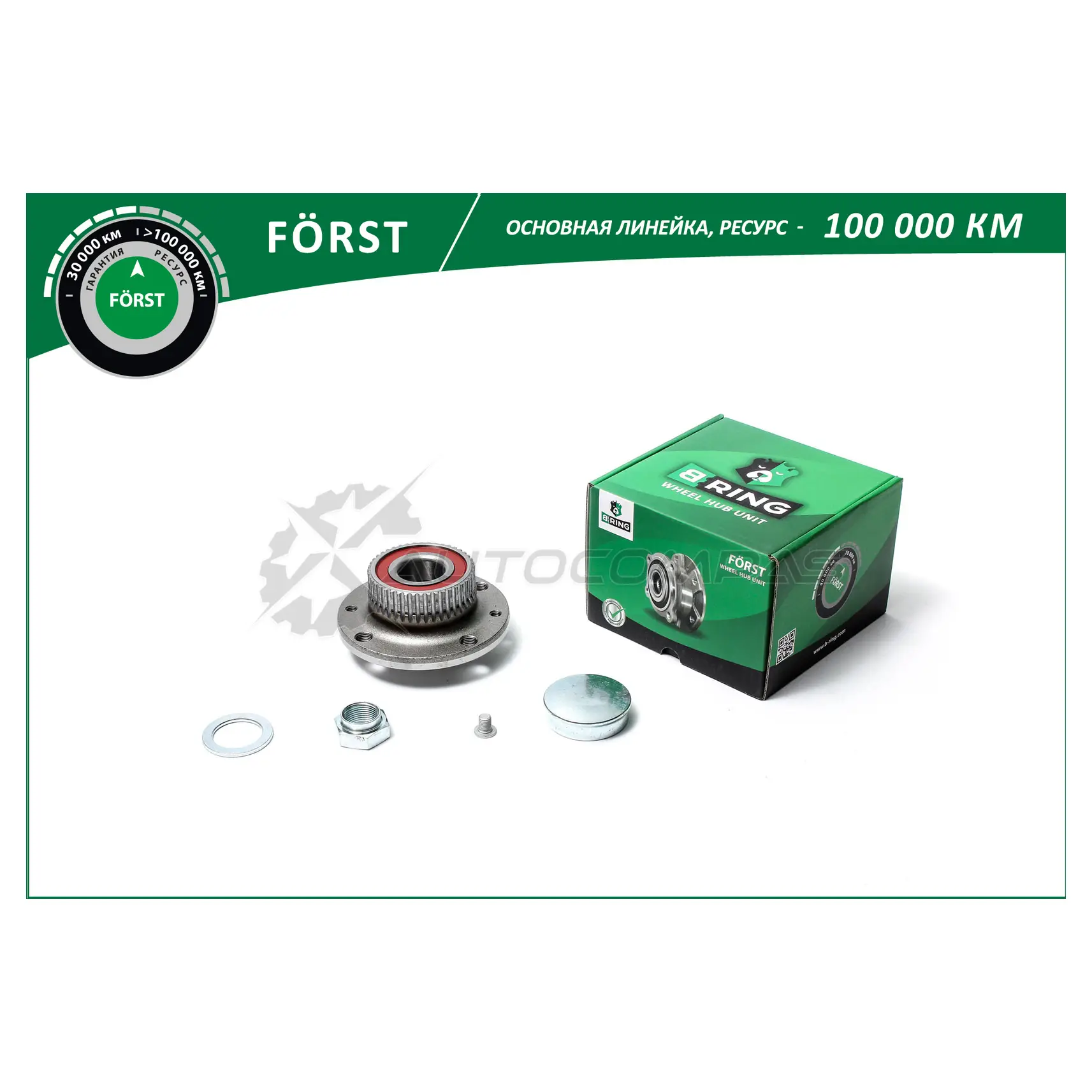 Ступица с подшипиком в сборе FIAT Brava (95-) (задний) (с ABS) B-RING 6AYR UY 1441290412 BK4917