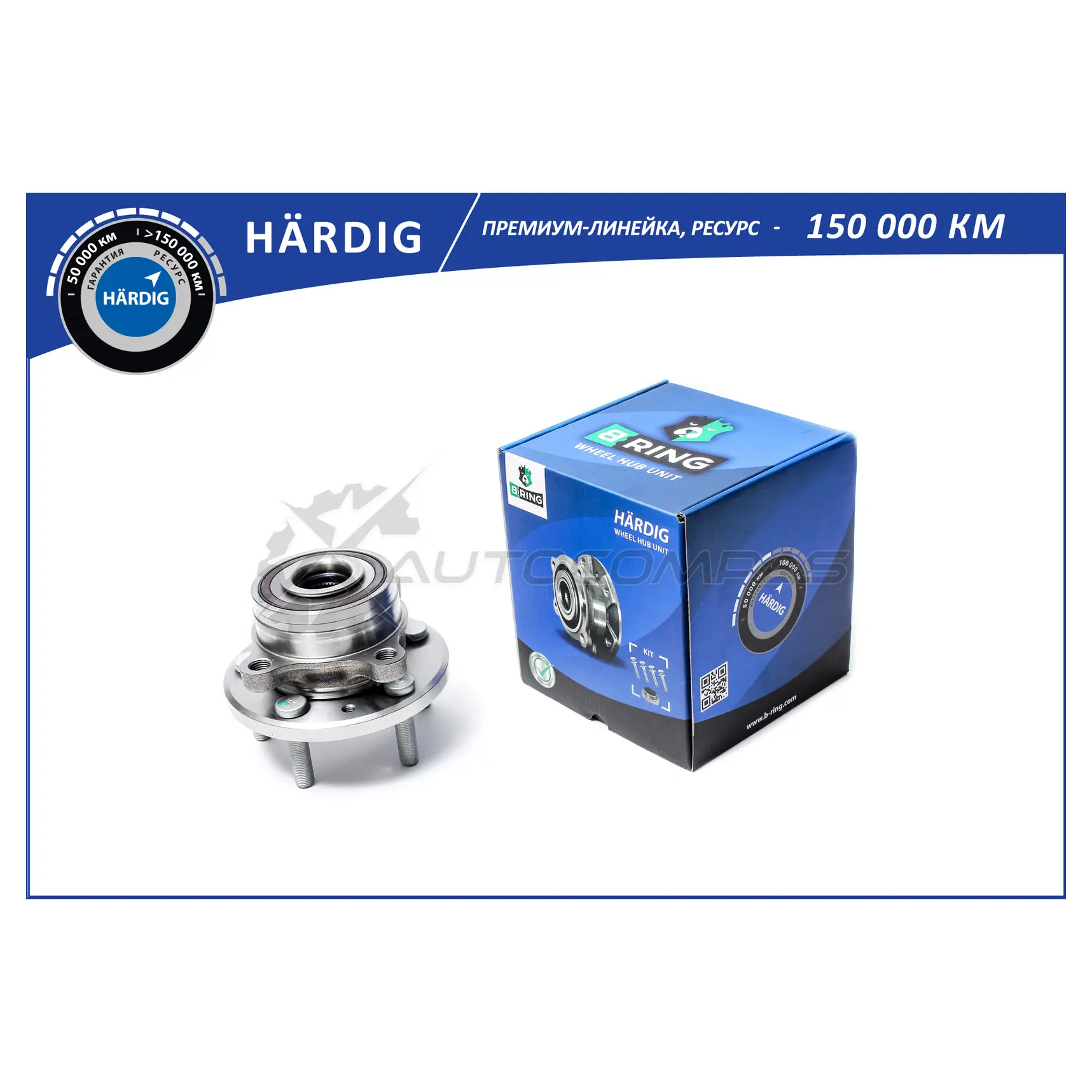 Ступица с подшипиком в сборе FORD Explorer (13-) (передний) B-RING 1441290415 KWR 7K HBK4914