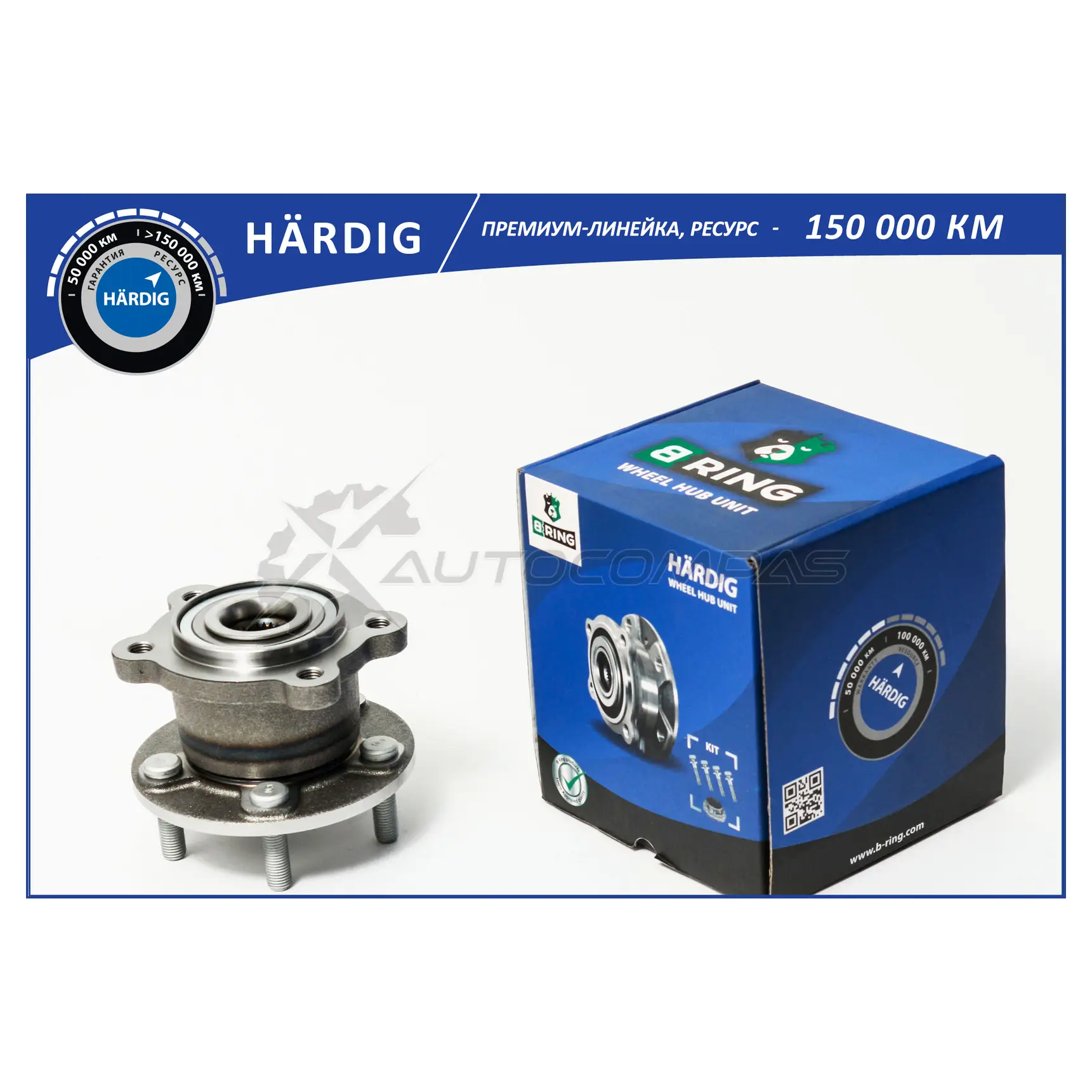 Ступица с подшипиком в сборе FORD Kuga 4WD (12-) (задний) B-RING 1441290447 9SEZVN B HBK4910