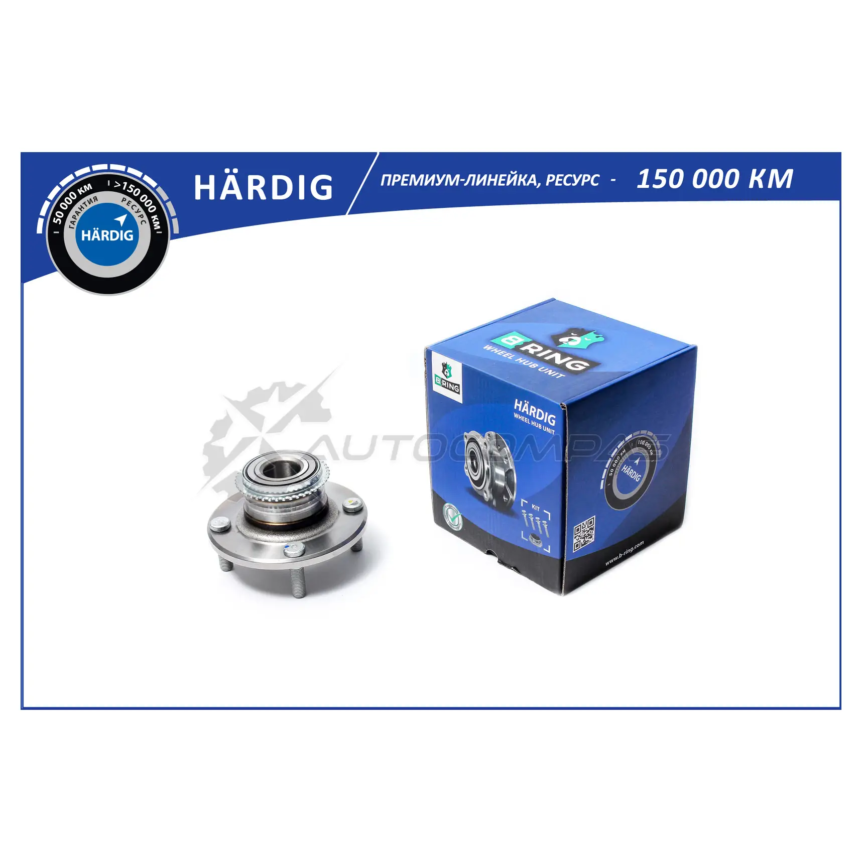 Ступица с подшипиком в сборе MITSUBISHI Lancer (03-) (задний) (d=137.5 c ABS) B-RING S1R7 SA 1441290460 HBK5039