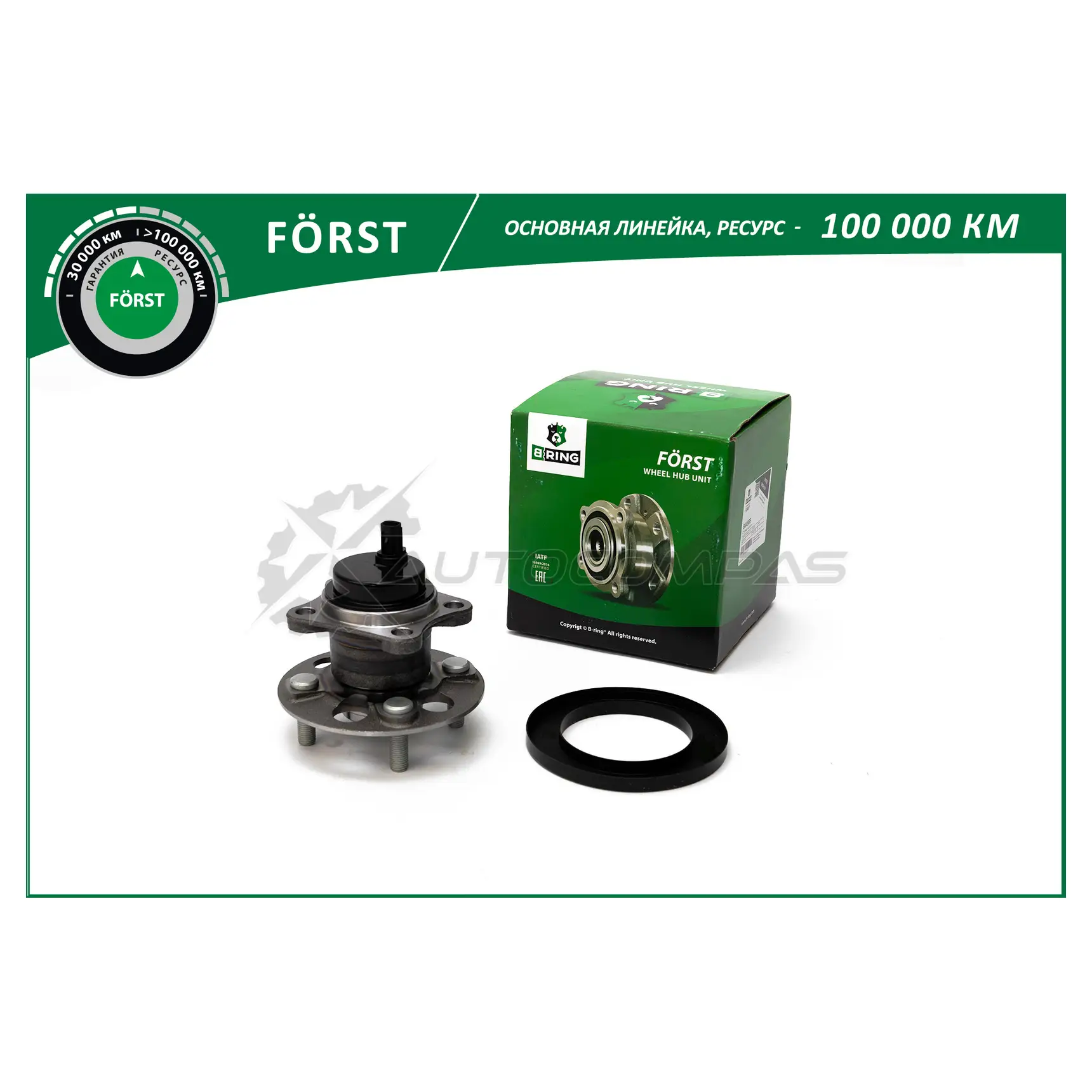 Ступица с подшипиком в сборе TOYOTA Yaris (05-) (задний) (d=135 с ABS) B-RING 1441290490 9R FNS BK4985