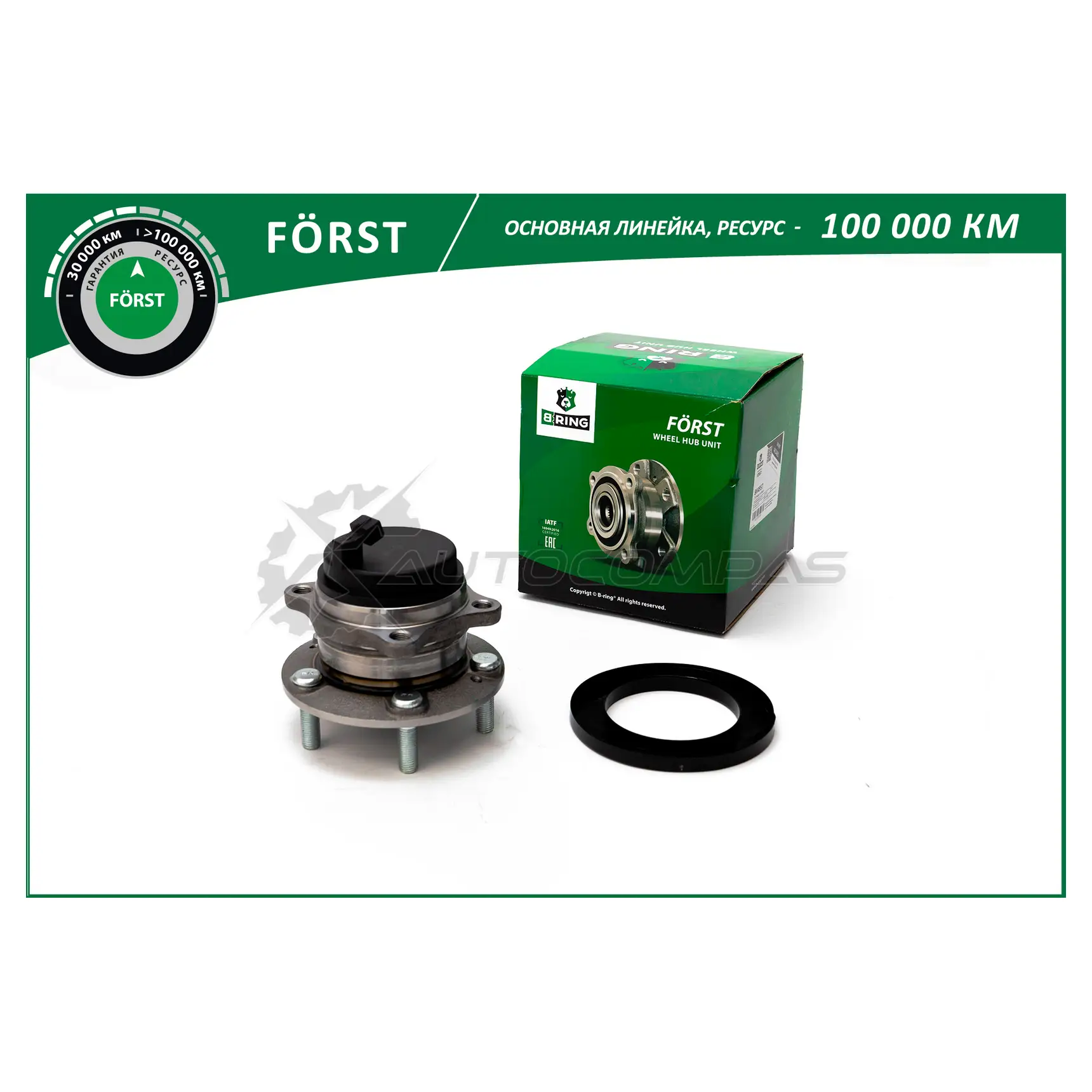 Ступица с подшипиком в сборе HYUNDAI Santa Fe II (05-) (задний) (d=139.3 с ABS) B-RING BK4957 3G 4PC 1441290497