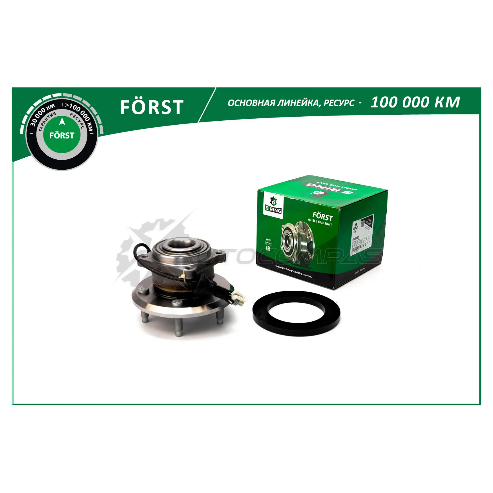 Ступица с подшипиком в сборе CHEVROLET Captiva (06-) (задний) (d=151 с ABS) B-RING BK4980 1441290502 N2 Z9YT