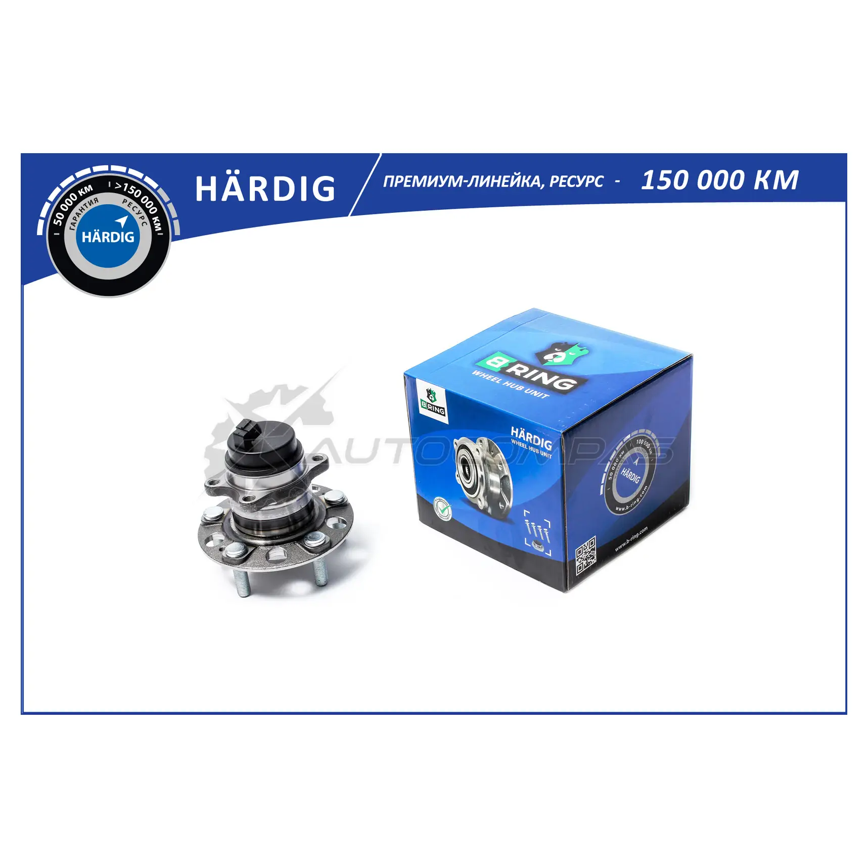 Ступица с подшипиком в сборе HYUNDAI Creta (16-) (задний) (d=139 с ABS) B-RING D3 GAB 1441290503 HBK4938
