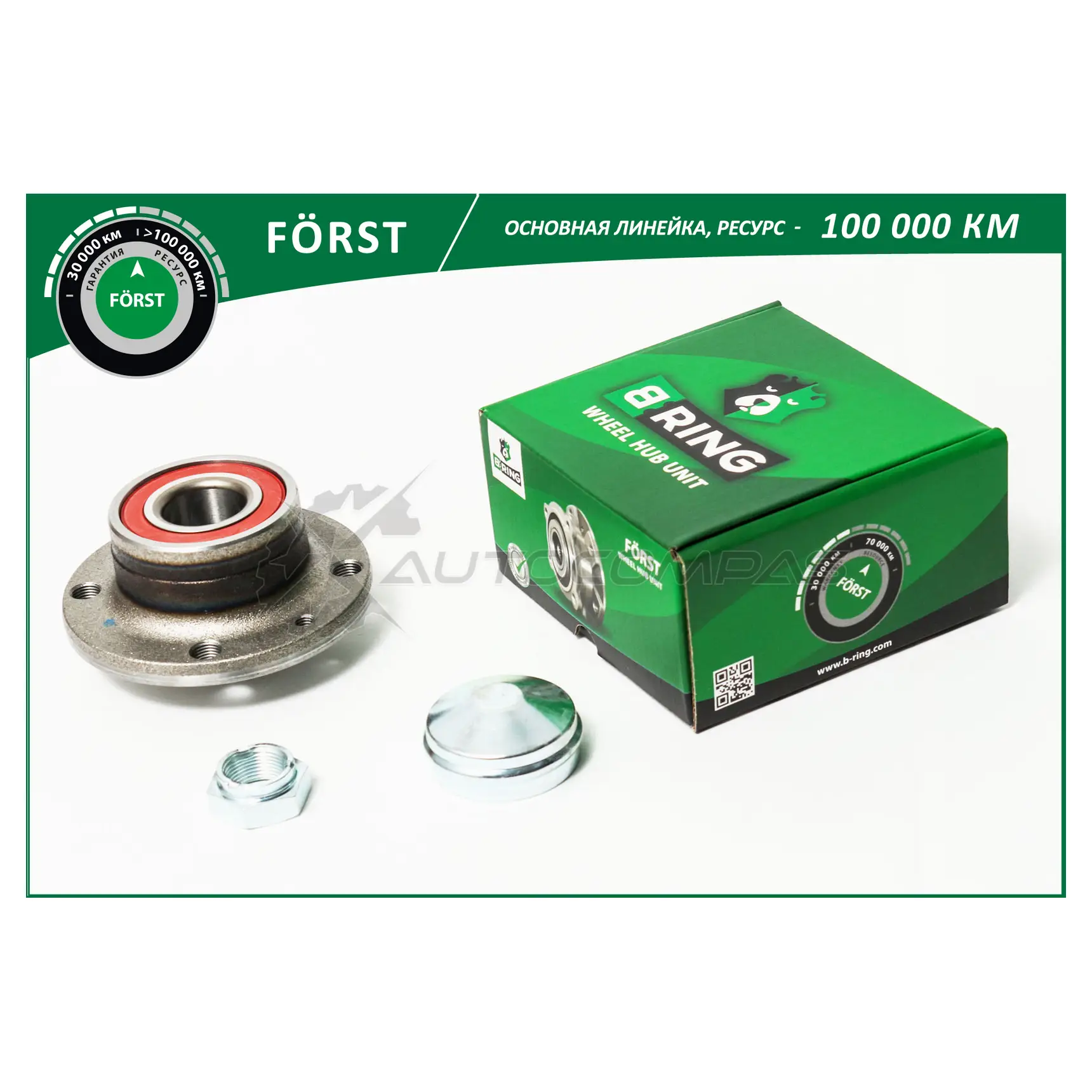 Ступица с подшипиком в сборе FIAT Brava (95-) (задний) B-RING BK4915 1441290508 WRL L1KB