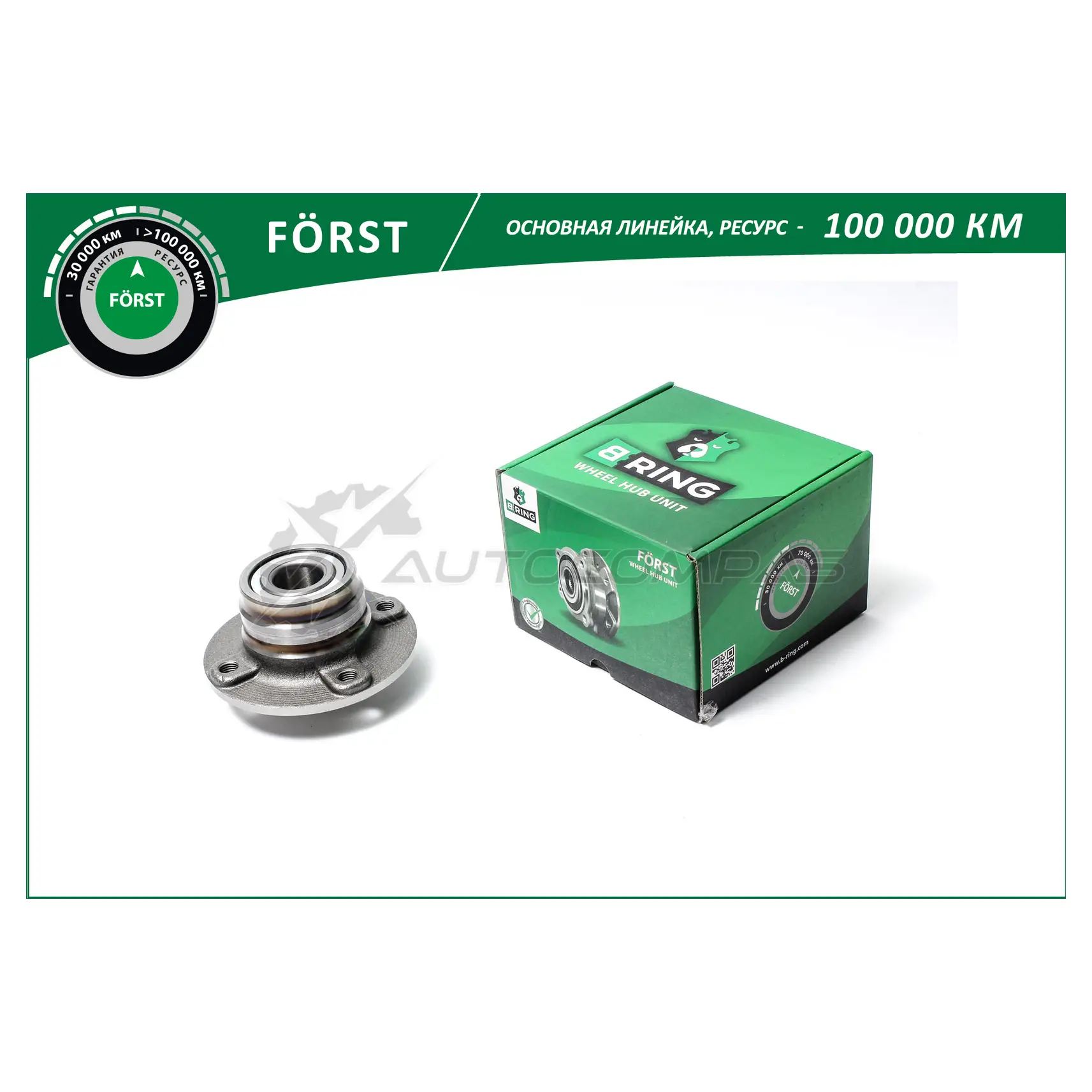 Ступица с подшипиком в сборе OPEL Corsa (00-) (задний) B-RING 1441290510 BK4923 CU NL6