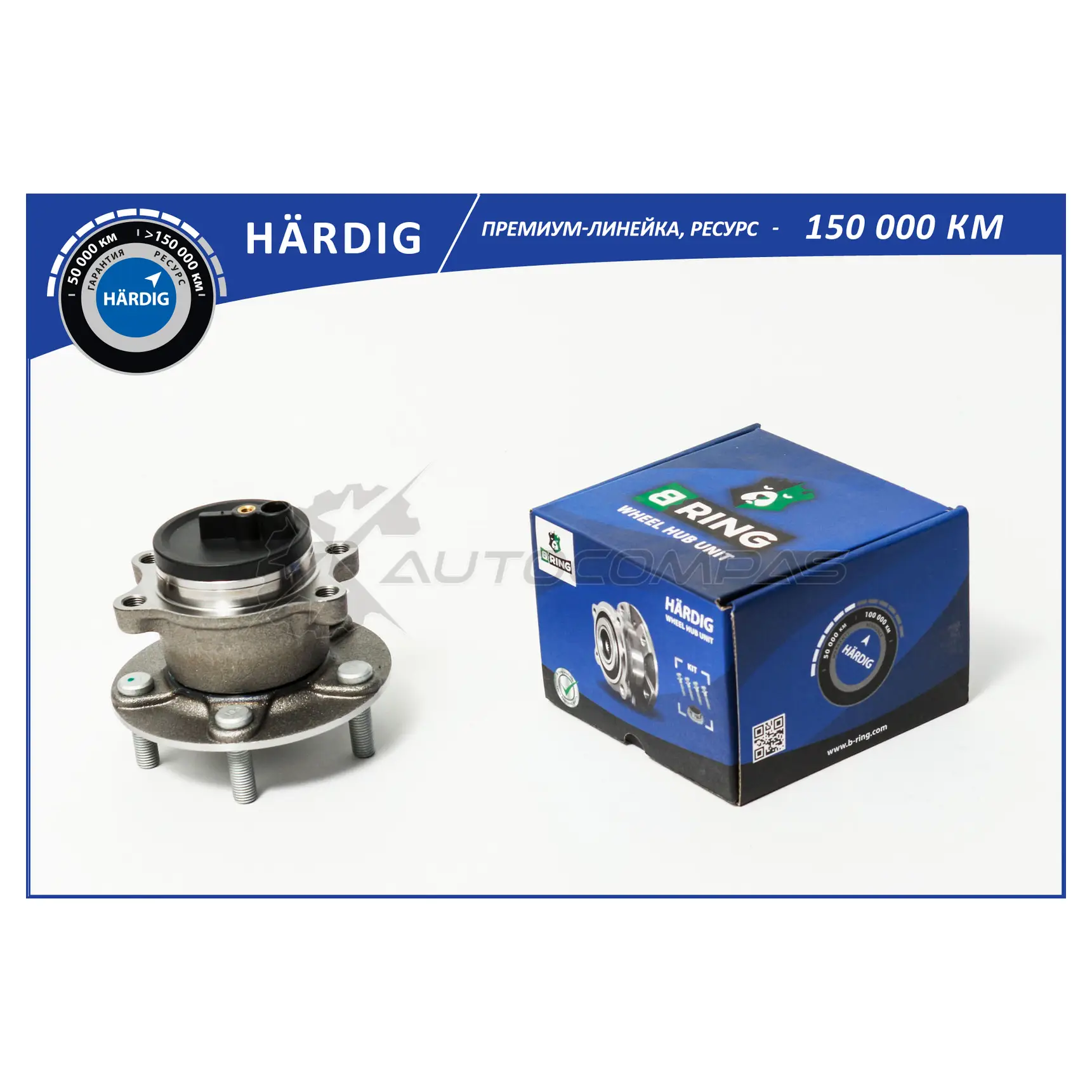 Ступица с подшипиком в сборе Mitsubishi Outlander III (12-) (задний) (d=140.5 c ABS) B-RING 1441290512 3WHC 5 HBK5040