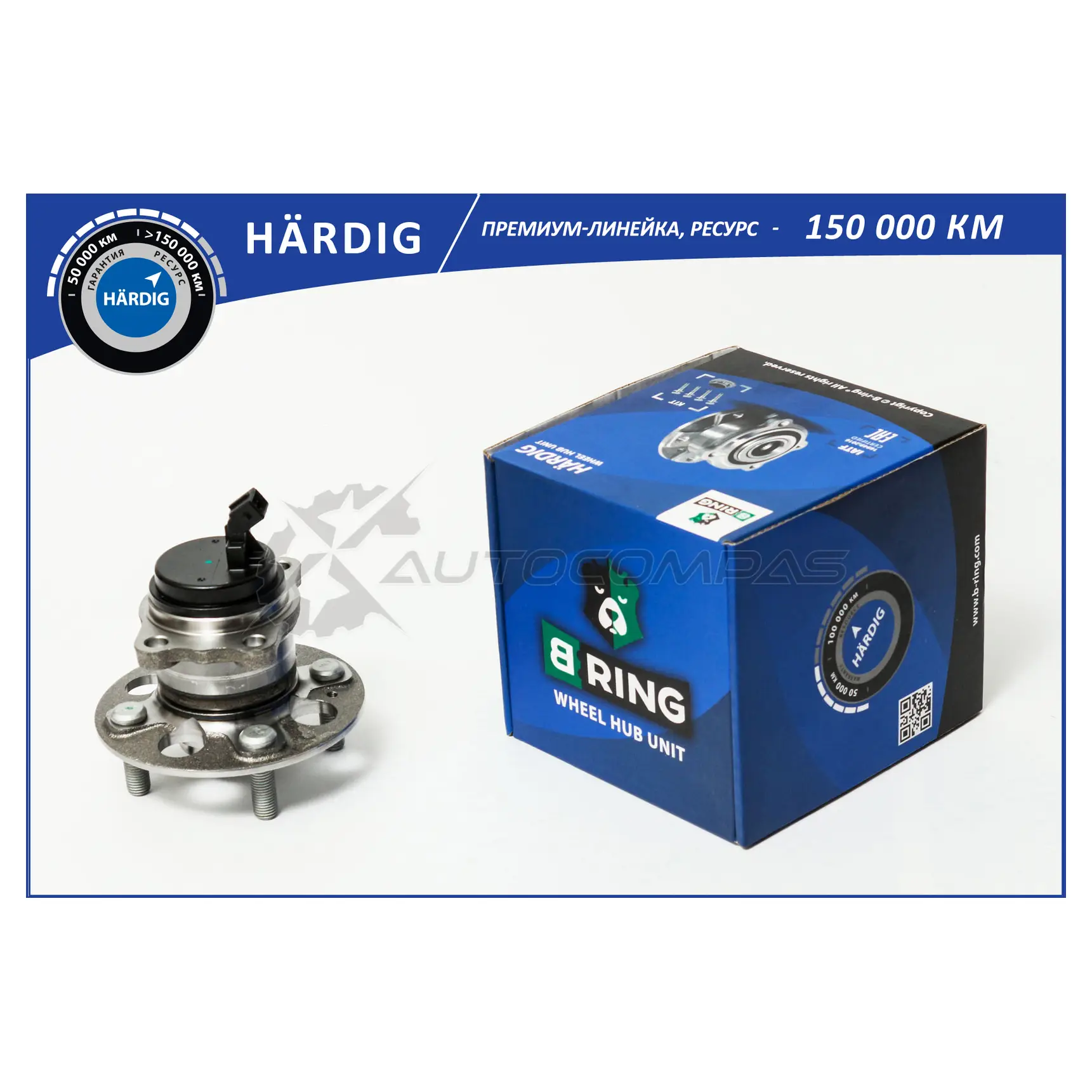 Ступица с подшипиком в сборе HYUNDAI Solaris (17-) (задний) (d=132 с ABS) B-RING HBK4934 1441290515 RG6 T81