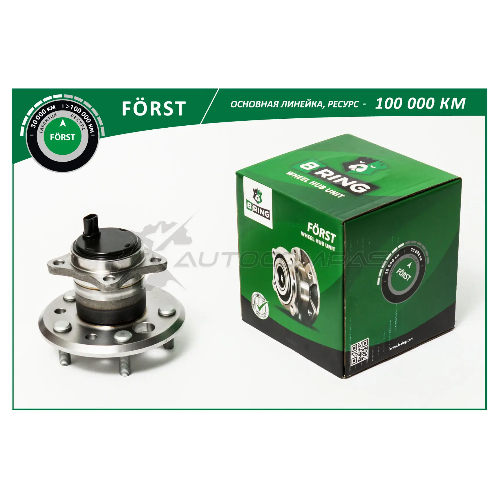 Ступица с подшипиком в сборе TOYOTA Camry XV30 (01-), XV40 (06-) (задний правый) (d=151.9 с ABS) B-RING 1441290519 BK5047 L7 8QOML