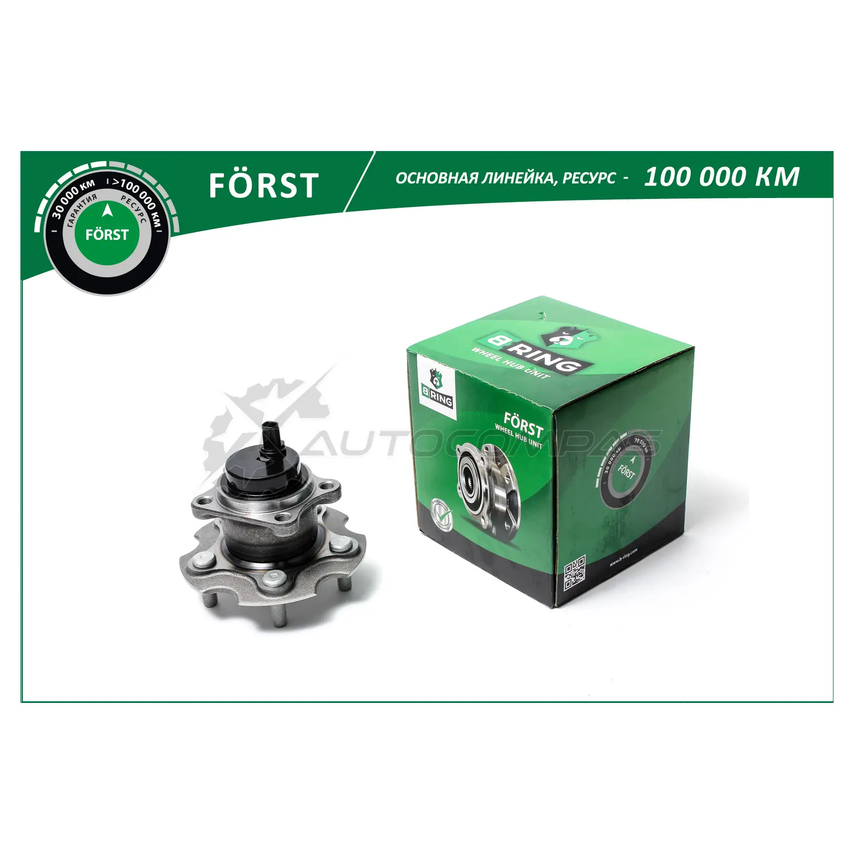 Ступица с подшипиком в сборе TOYOTA Rav 4 (05-) (задний) (d=151.9 c ABS) B-RING V4SY H BK5035 1441290526