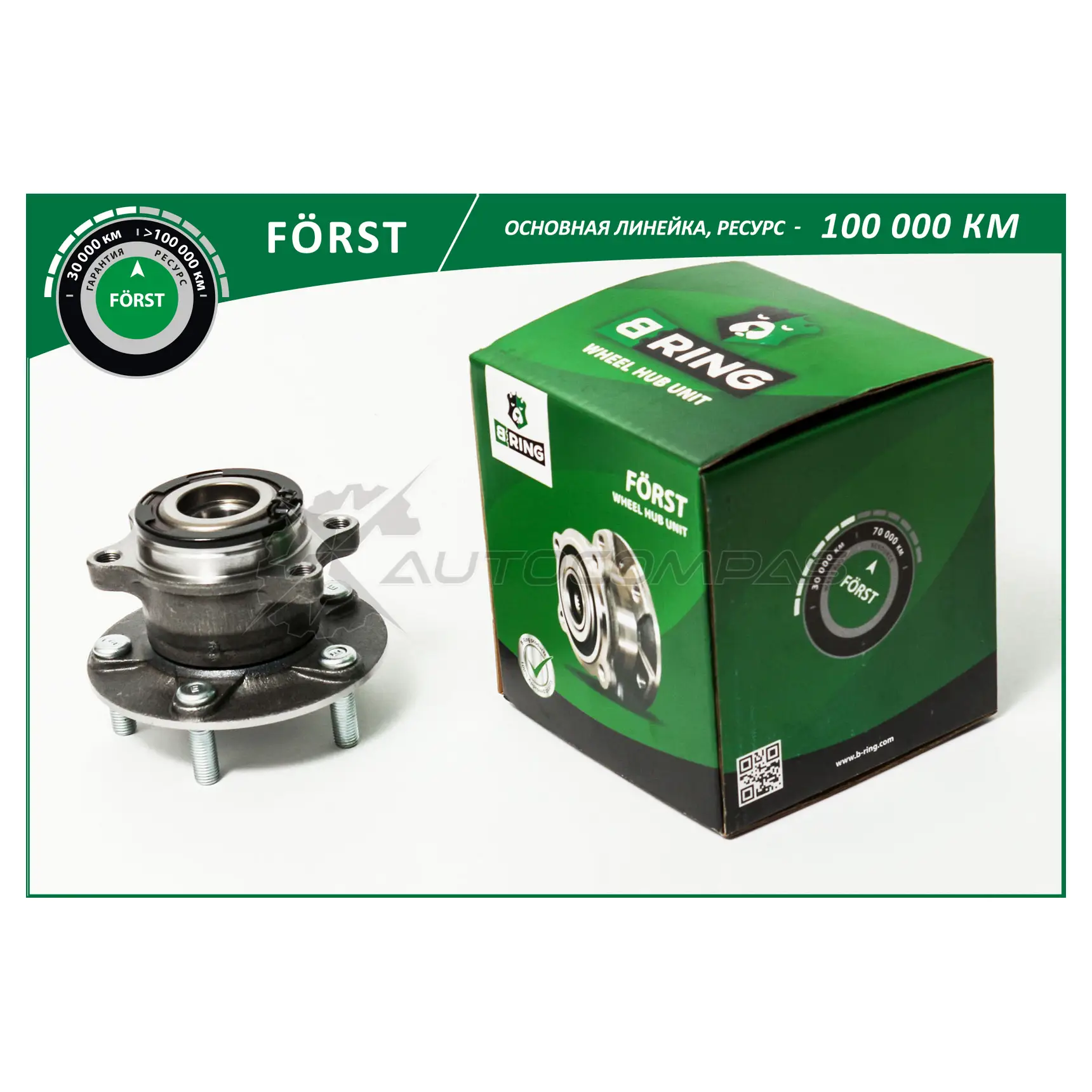 Ступица с подшипиком в сборе MITSUBISHI Outlander III (12-) (задний) (с ABS) B-RING 1441290527 IZD 58I BK4908