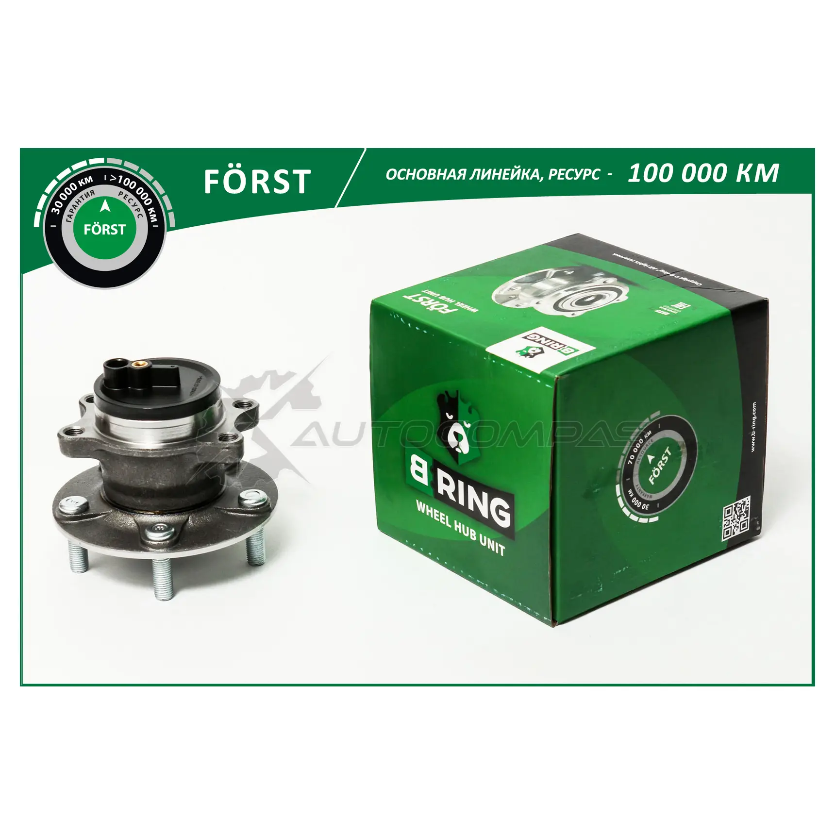 Ступица с подшипиком в сборе Mitsubishi Outlander III (12-) (задний) (d=140.5 c ABS) B-RING BK5040 AJ 461 1441290528