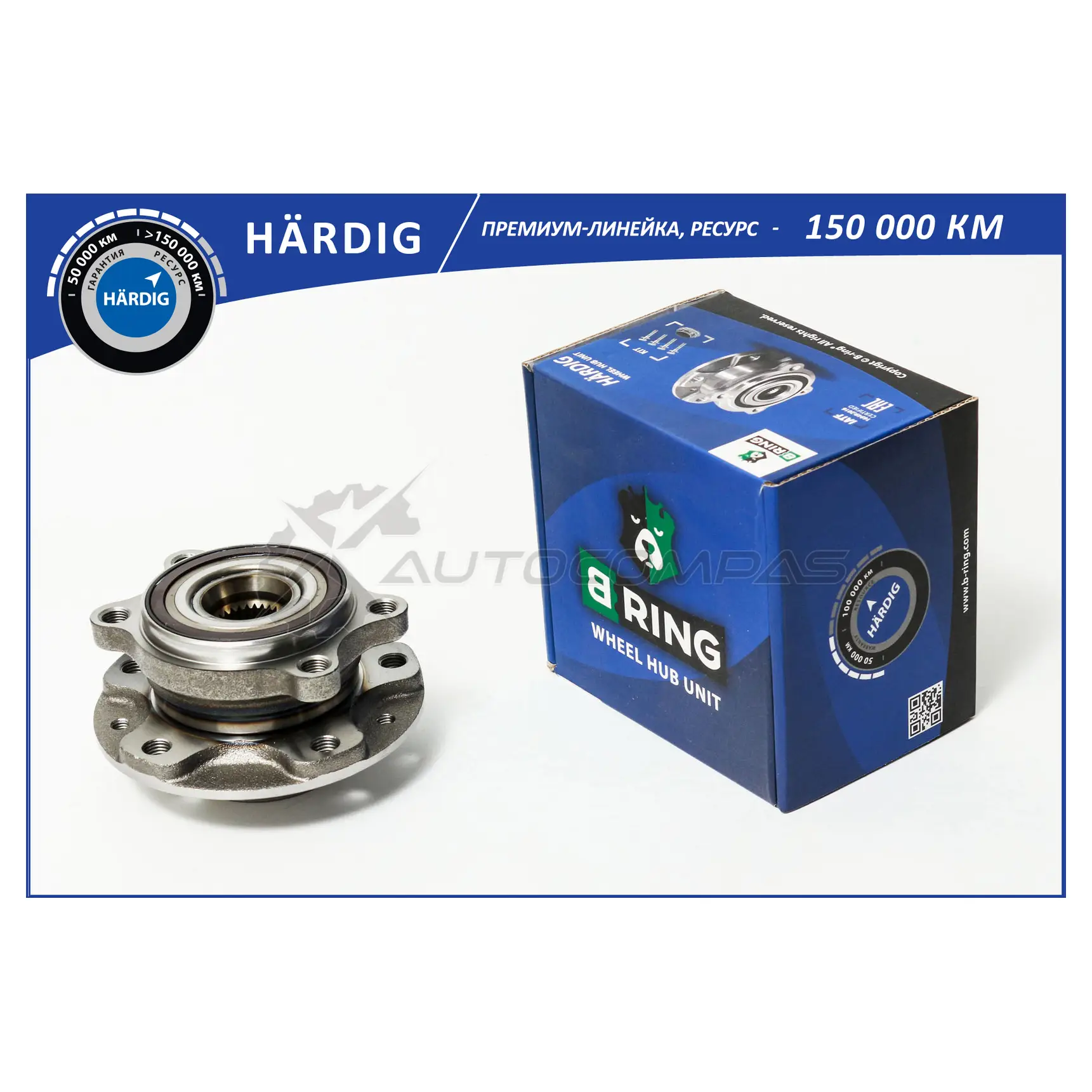 Ступица с подшипиком в сборе Nissan Qashqai (13-) (передний) (d=136) B-RING 1441290533 HBK5032 QDU4 D