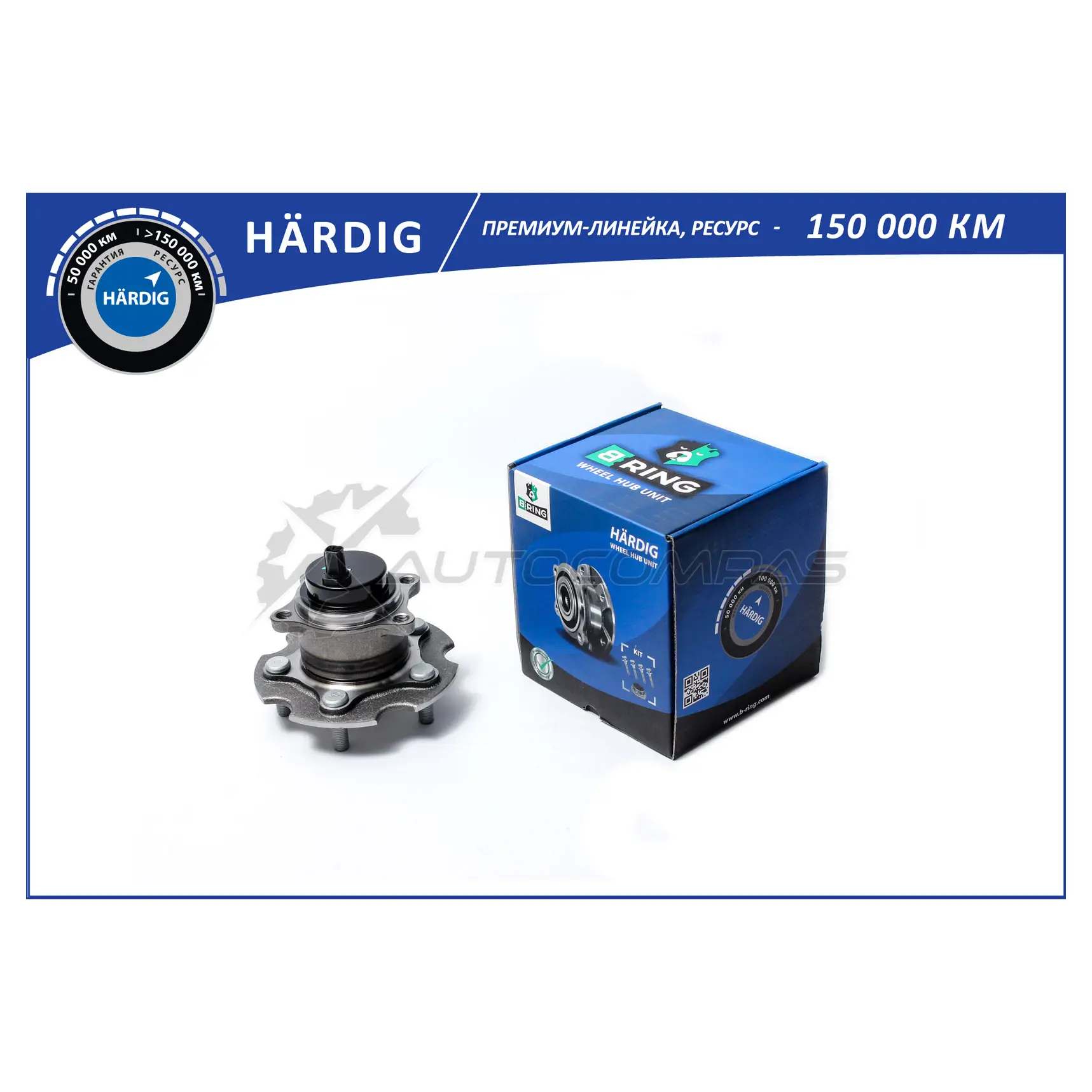 Ступица с подшипиком в сборе TOYOTA Rav 4 (05-) (задний) (d=151.9 c ABS) B-RING HBK5035 1441290536 QJ KVW