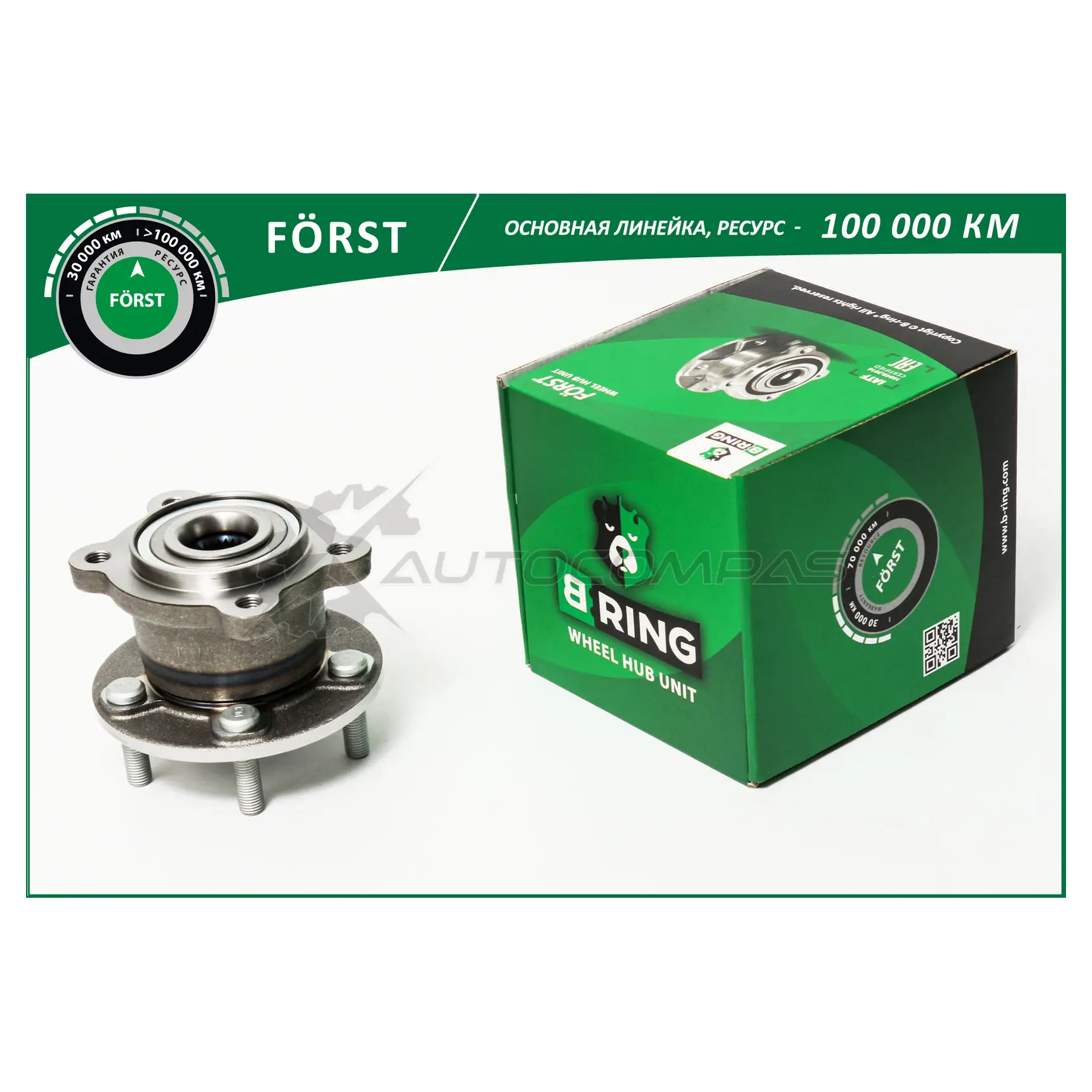 Ступица с подшипиком в сборе FORD Kuga 4WD (12-) (задний) B-RING BK4910 1441290538 IYFR AY