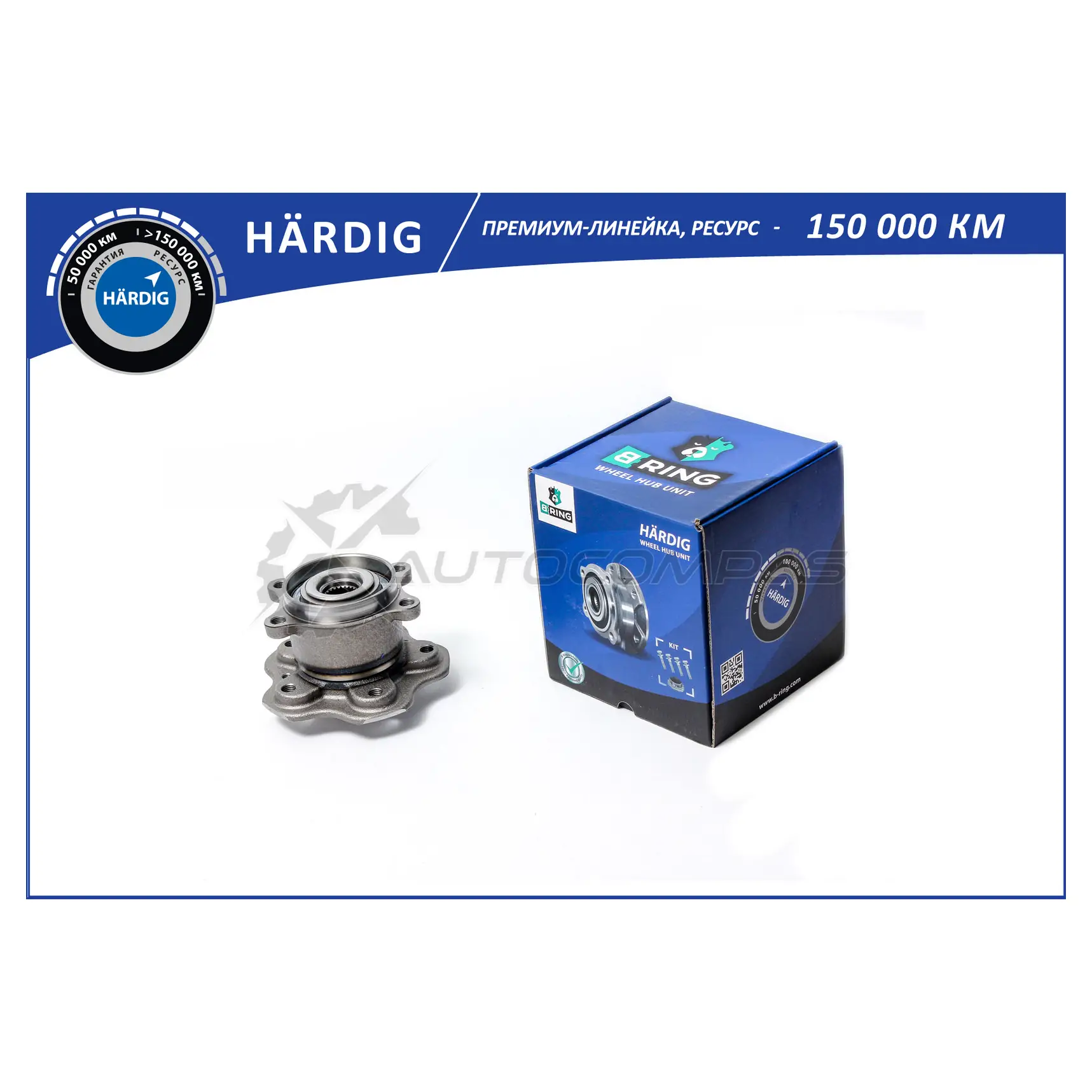 Ступица с подшипиком в сборе NISSAN Qashqai 4WD (13-) (задний) (d=147.8) B-RING KK T3E 1441290541 HBK5038