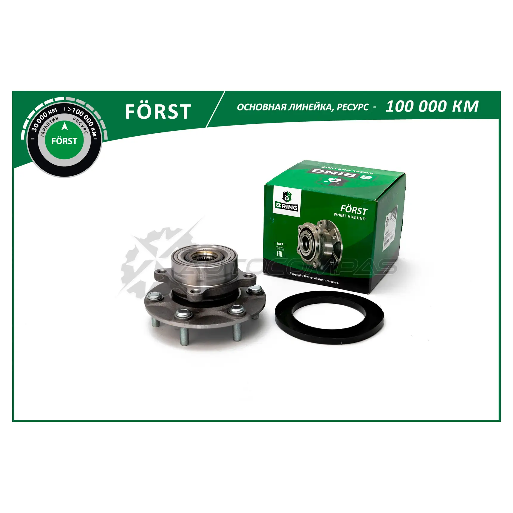 Ступица с подшипиком в сборе MITSUBISHI Pajero IV (06-) (передний) (d=169) B-RING HJZ OIG4 BK4920 1441290616