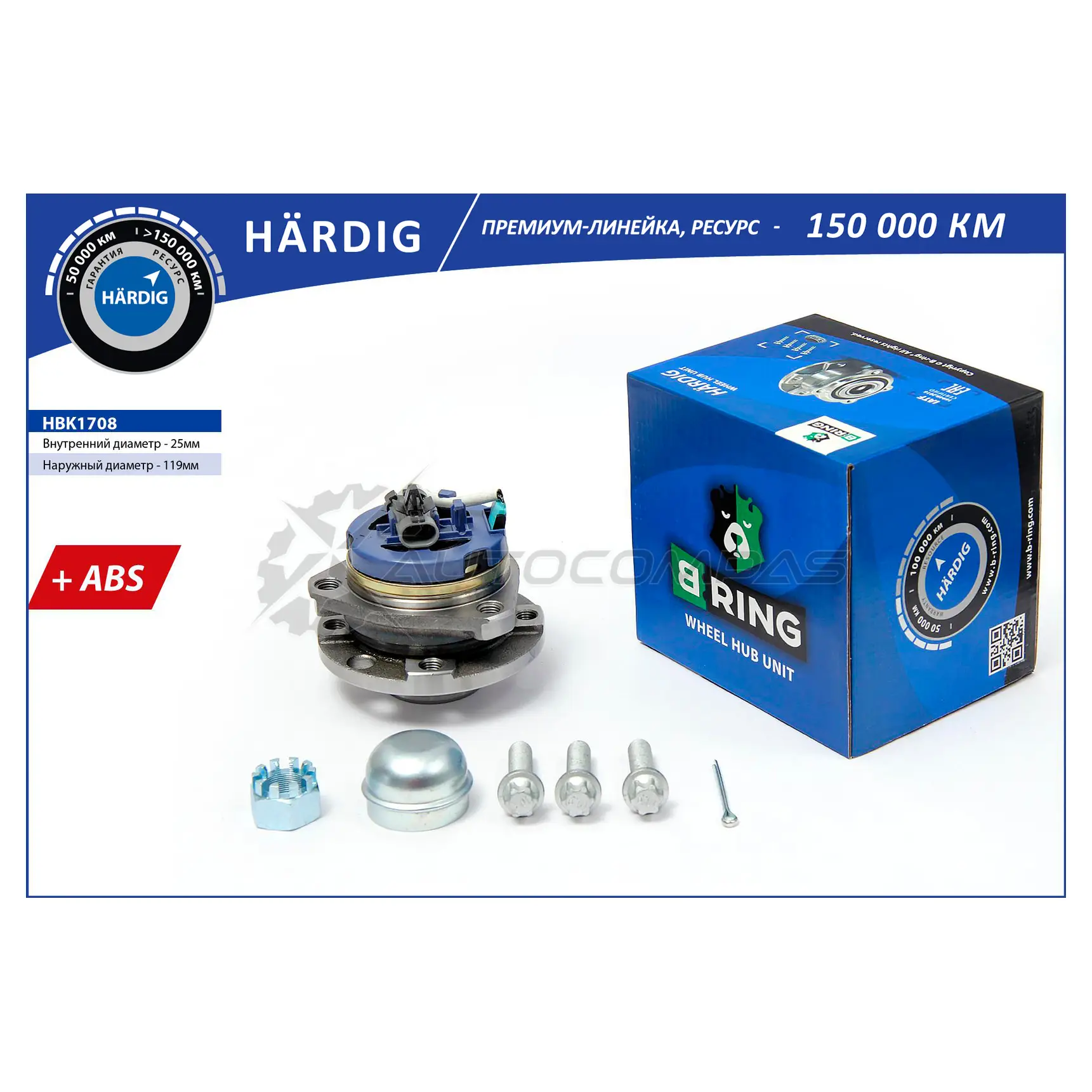 Ступица с подшипиком в сборе OPEL Astra G-H (98-) (передний) (d=119.4 с ABS) B-RING 1441290654 506AF D HBK1708