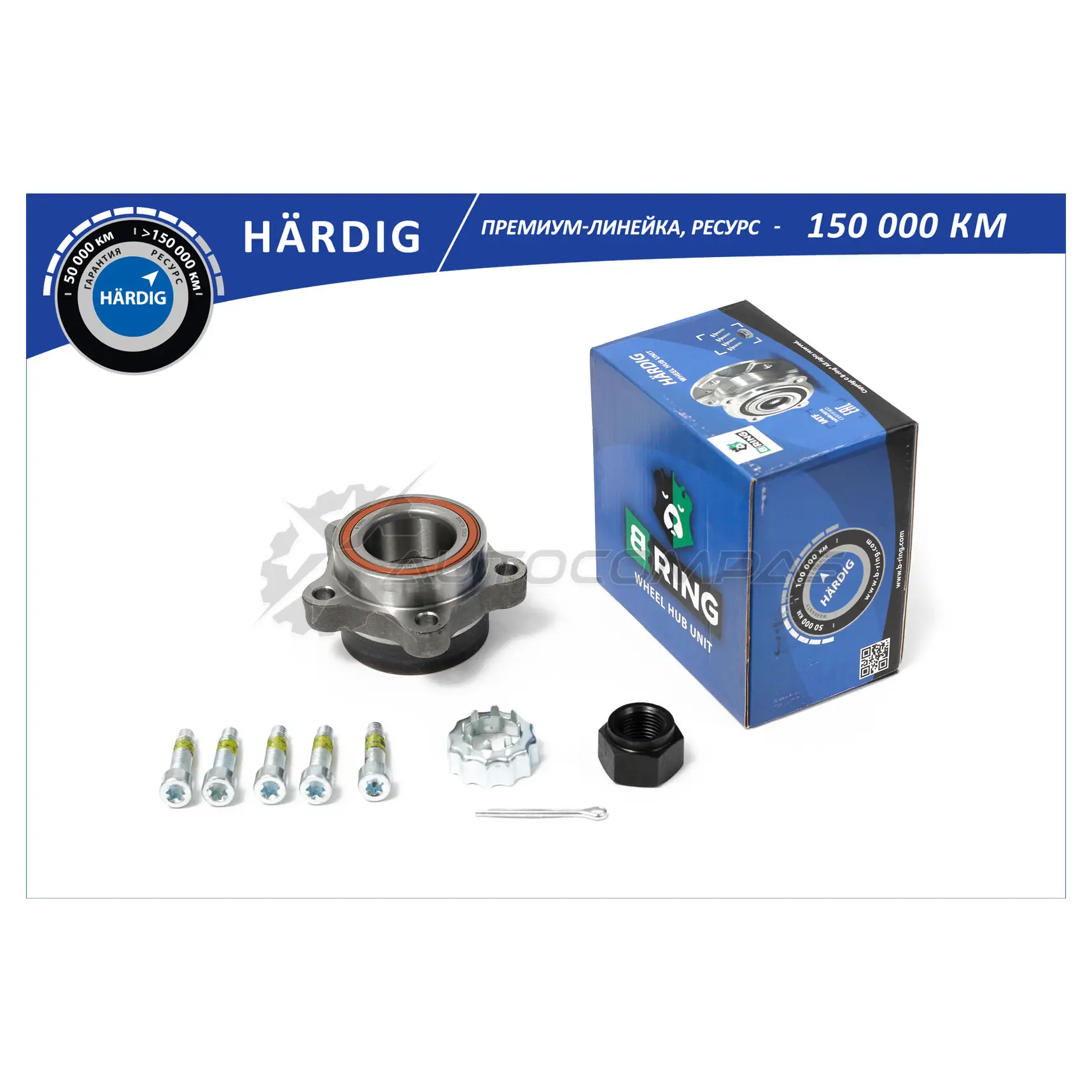 Ступица с подшипиком в сборе FORD Transit VII (06-) (передний) (с ABS) B-RING I6 93HU HBK1462 1441290662