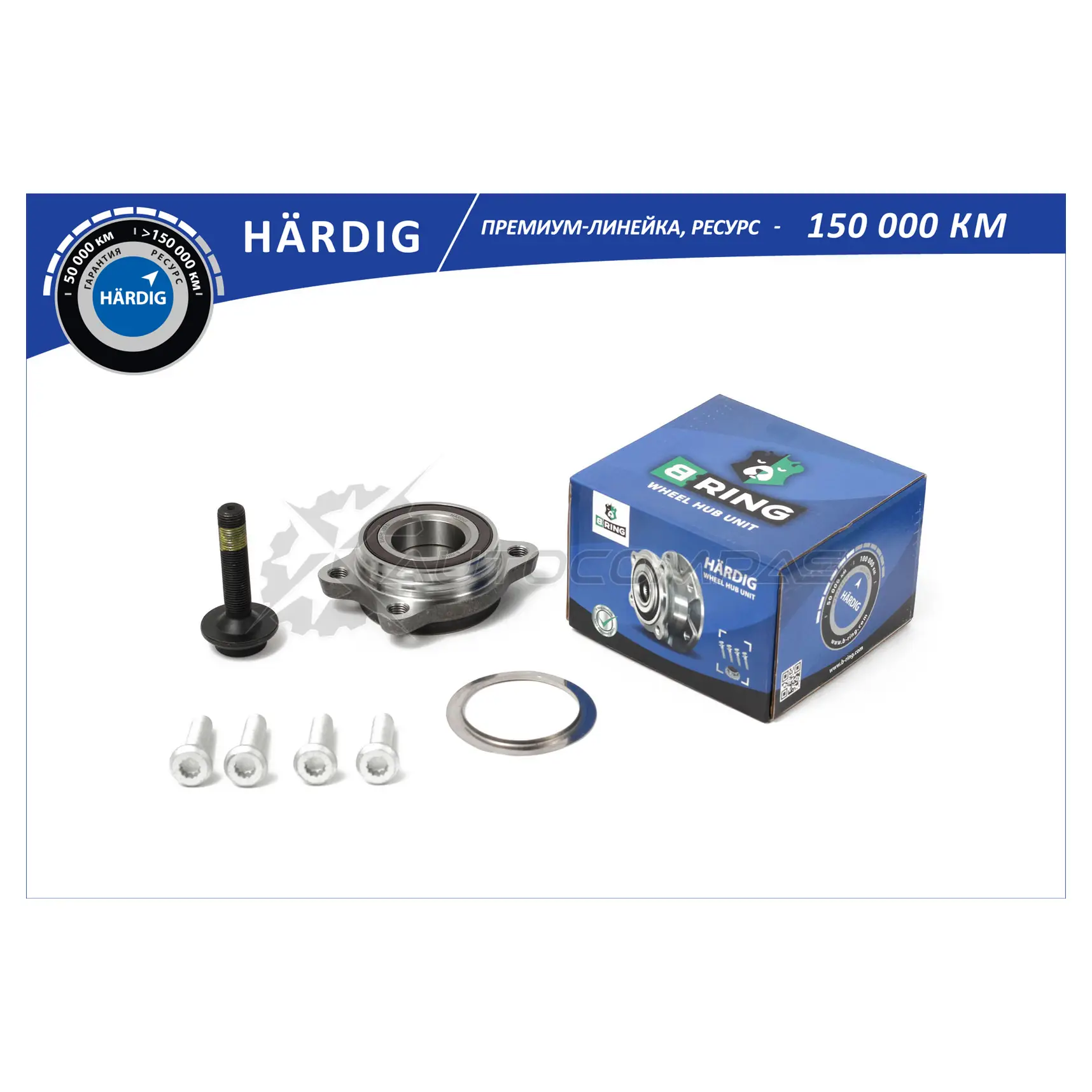 Ступица с подшипиком в сборе AUDI A6 (03-), A8 (03-) (передний) (с ABS) B-RING BG14Y 3U HBK1081 1441290718