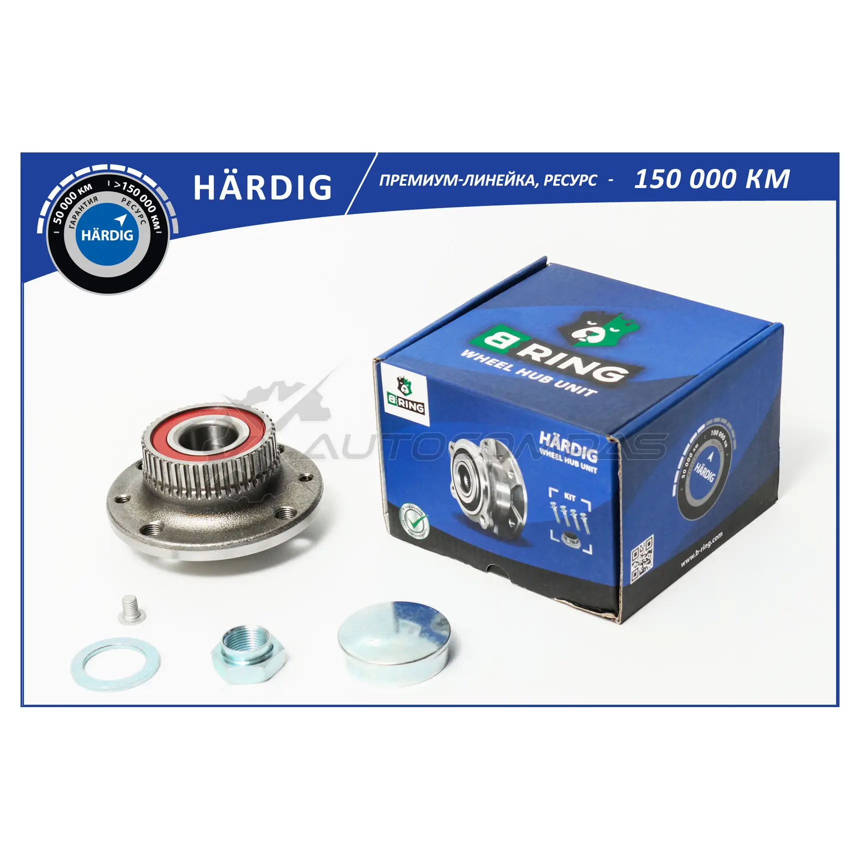 Ступица с подшипиком в сборе FIAT Brava (95-) (задний) (с ABS) B-RING HBK4917 1441290719 ZF WAG