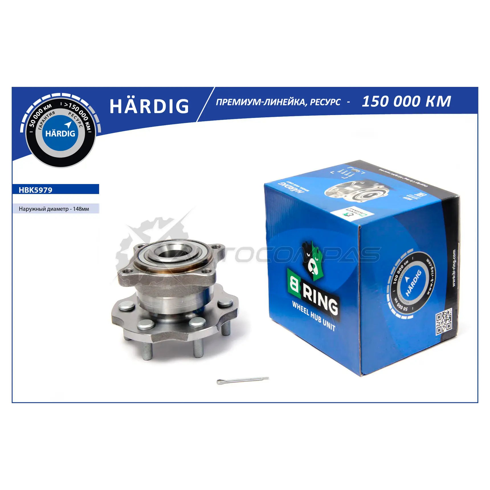 Ступица с подшипиком в сборе NISSAN Pathfinder (05-) (задний) (d=148) B-RING 1441290752 HLNR M HBK5979