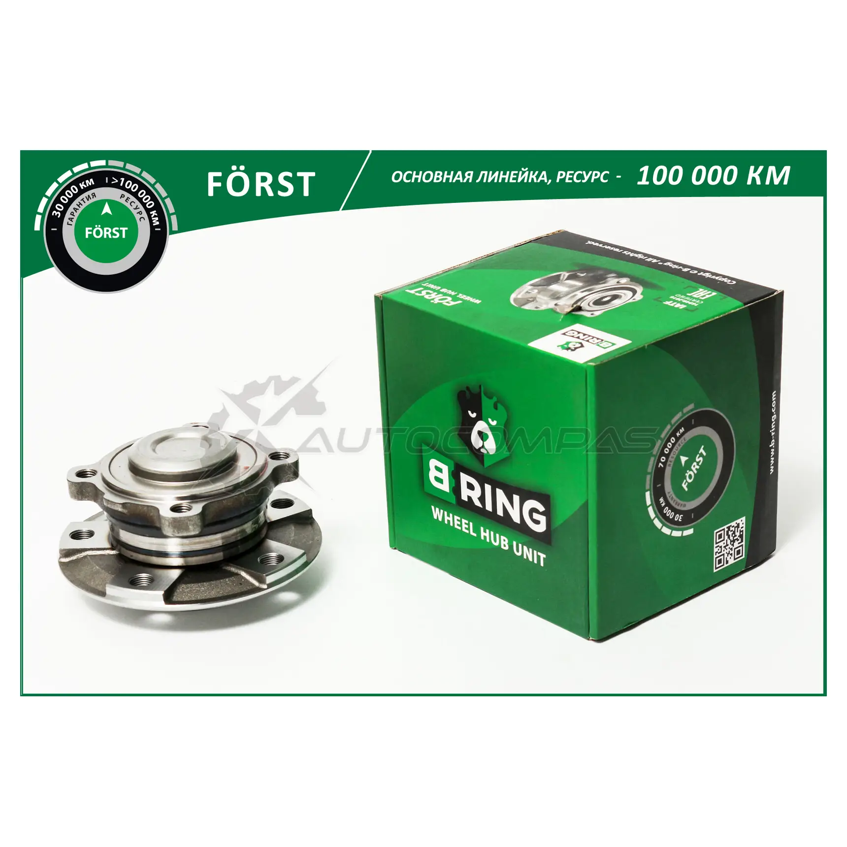 Ступица без подшипника RENAULT Duster (10-) (передний) (d=136.5) B-RING 1441290794 ABDKDE 8 BH1407