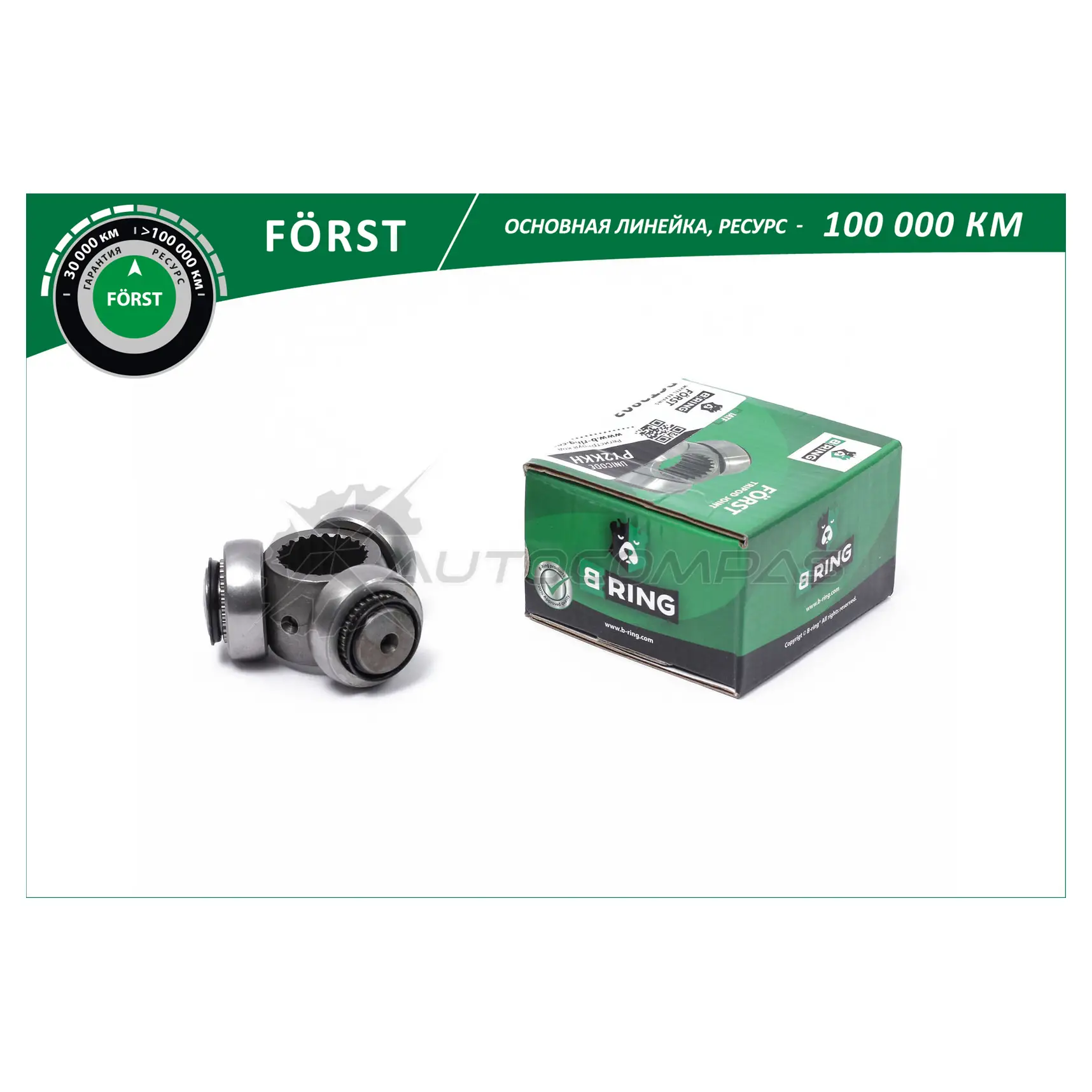Трипоид Шруса внутренний KIA Spectra (00-) (22) (BCT2803) B-RING BCT2803 1441290823 V0Z PS38