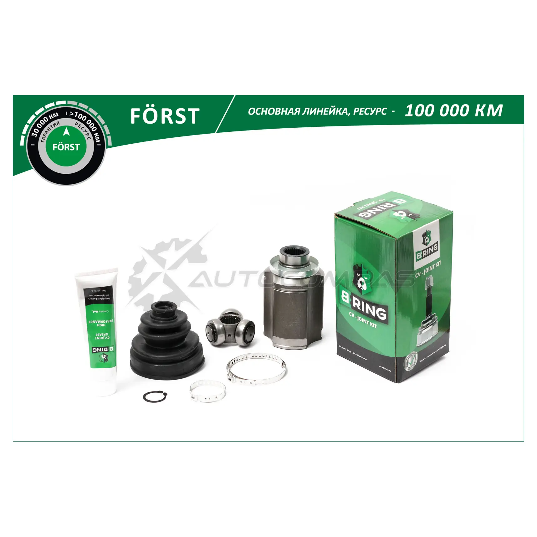 Шрус HYUNDAI Santa Fe (06-) (внутренний) (28/35) B-RING 721 8Z5 BIC1817 1441290866