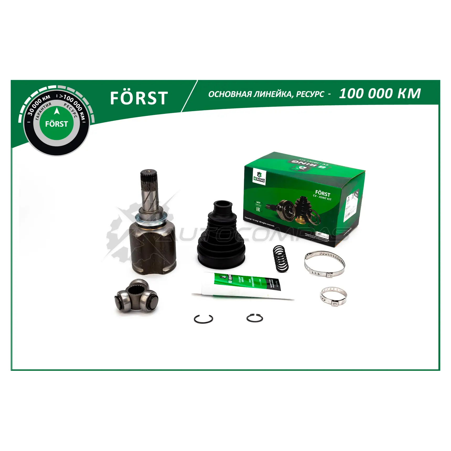 Шрус LADA X-Ray (15-) (внутренний правый) (КПП JR5, 26/22) B-RING BLC314V 276AW Q 1441290884 изображение 0