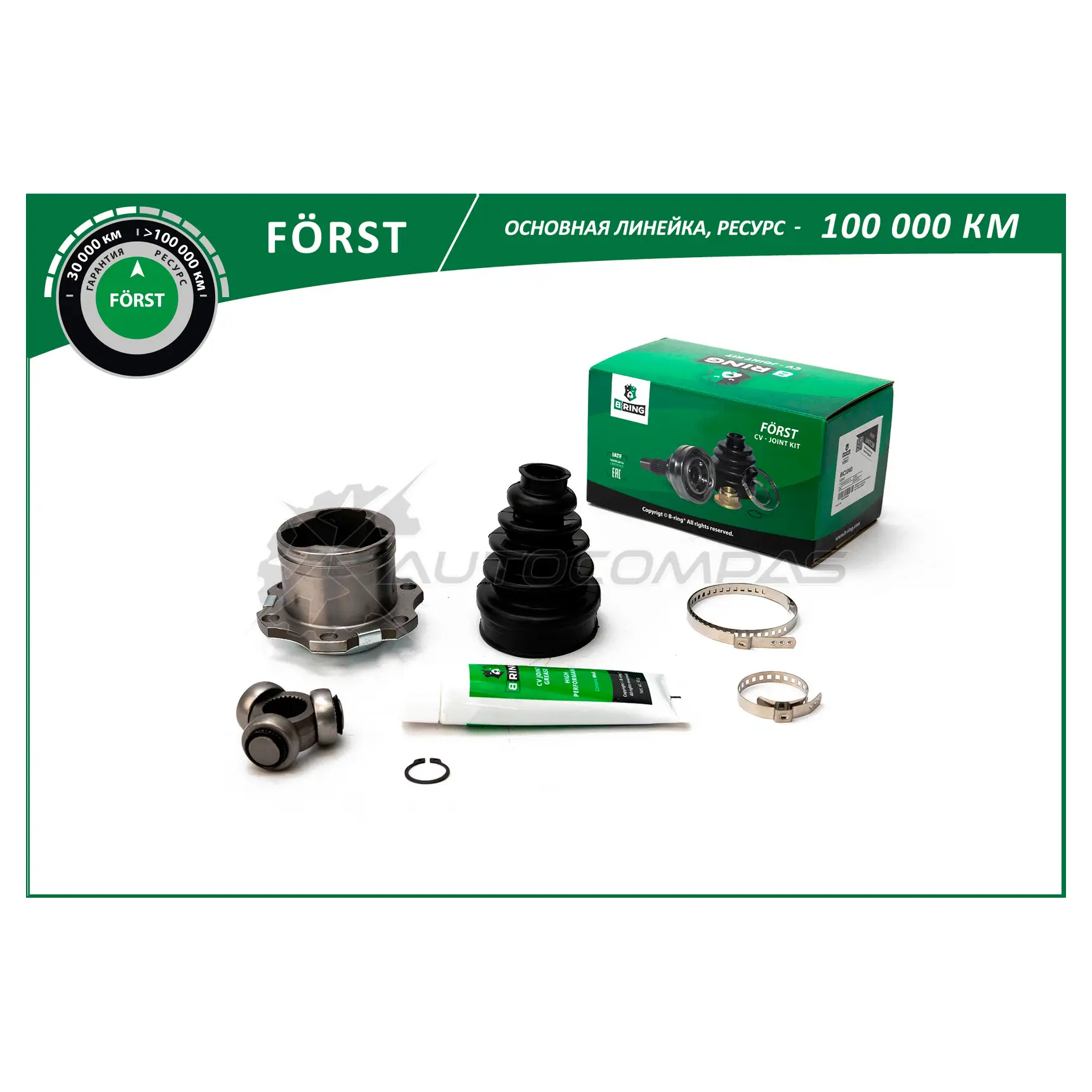 Шрус VW Polo (99-), SKODA Fabia (00-07) (внутренний) (30) B-RING BIC1040 1441290898 6PC1C E5
