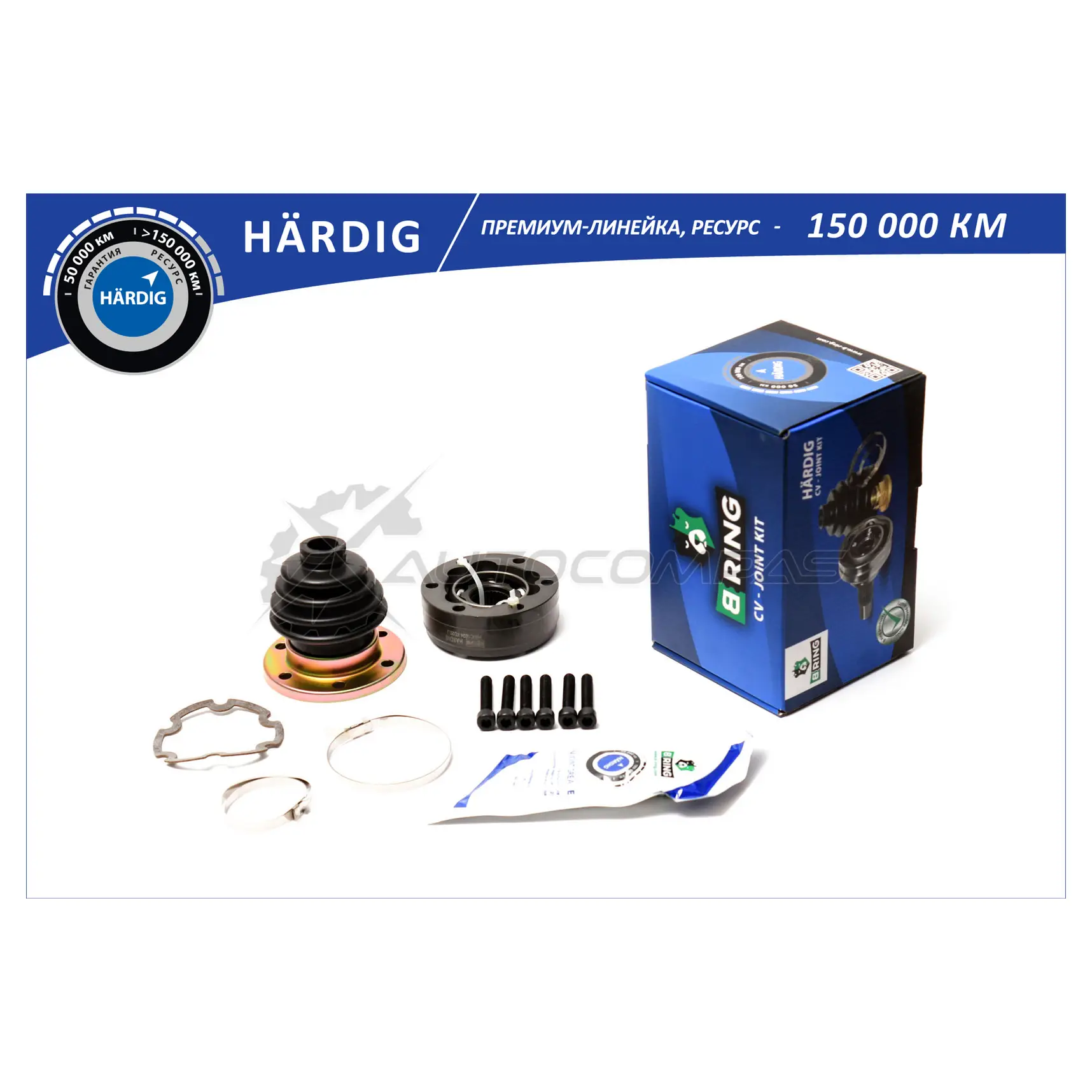 Шрус AUDI 80 (-91), VW Passat (-97) (внутренний) (33) B-RING HBIC1024 5H B8L 1441290933