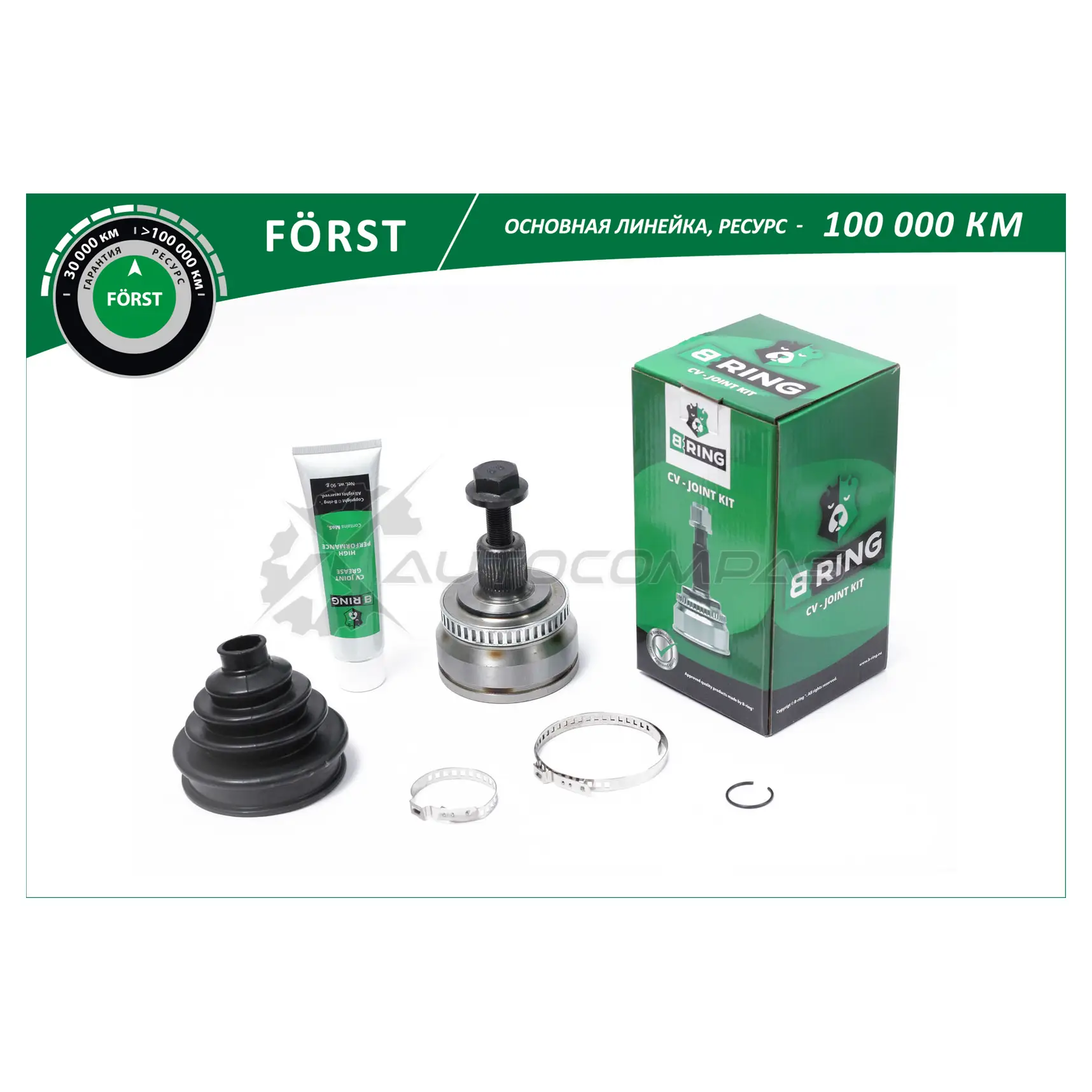 Шрус AUDI A4 (01-) (наружный) (с ABS, 38/33) B-RING BOC1036A 1441291015 XPO1 L2