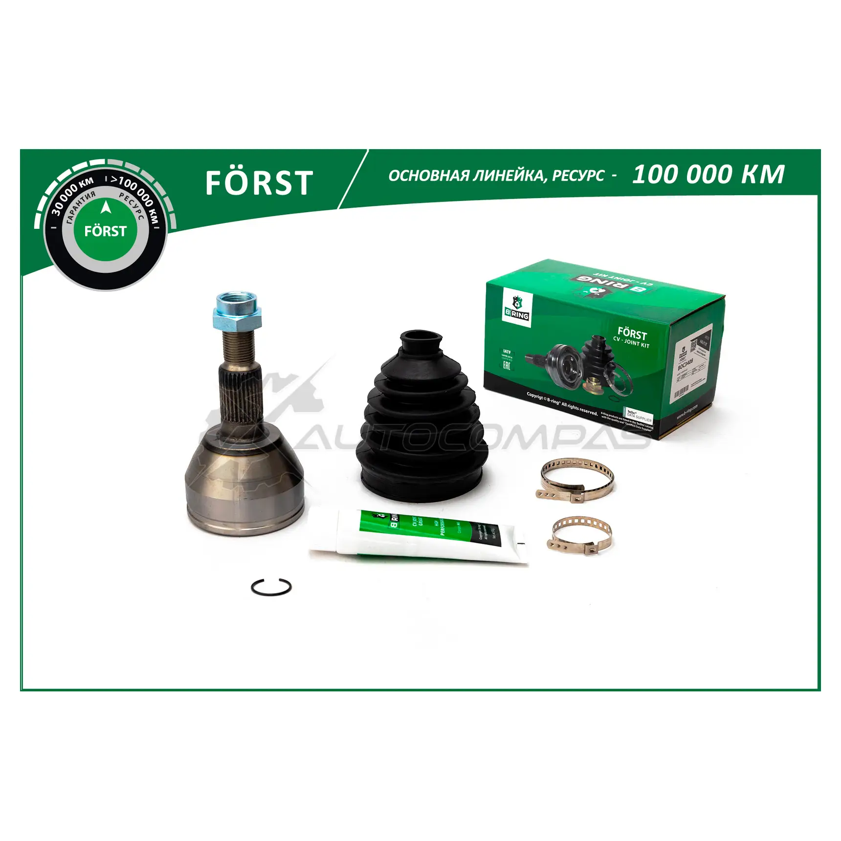Шрус CHEVROLET Captiva (06-), OPEL (06-) (наружный) (30/34) B-RING BOC3408 1441291023 JU5O T