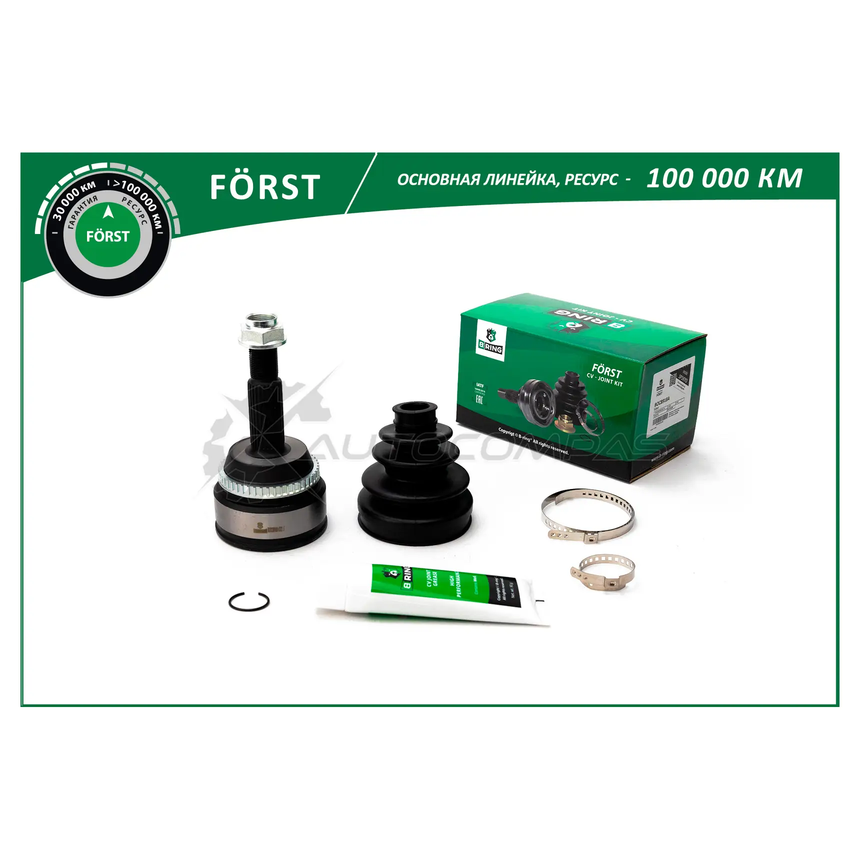 Шрус TOYOTA Camry (V40) 2.4 (06-11) (наружный) (с ABS, 26/26) B-RING 1441291061 S64V KZ BOC8918A