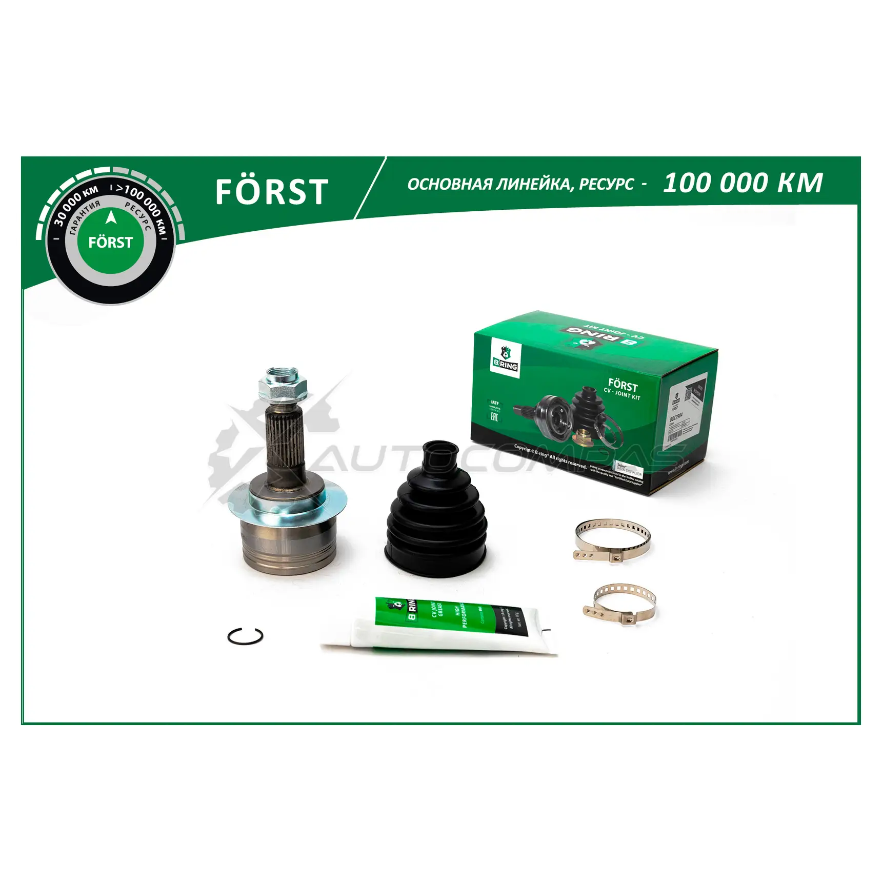 Шрус SUZUKI SX4 (06-), FIAT Sedici (06-) (наружный) (28/29) B-RING LNI SY BOC7904 1441291066