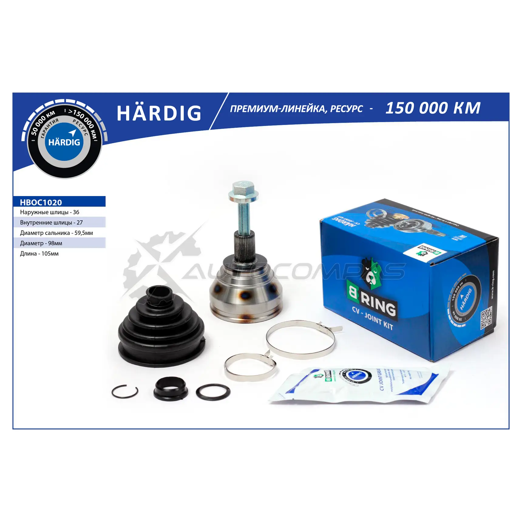 Шрус AUDI A3 (03-), VW Golf (03-) (наружный) (36/27) B-RING HBOC1020 1441291081 F DXJD