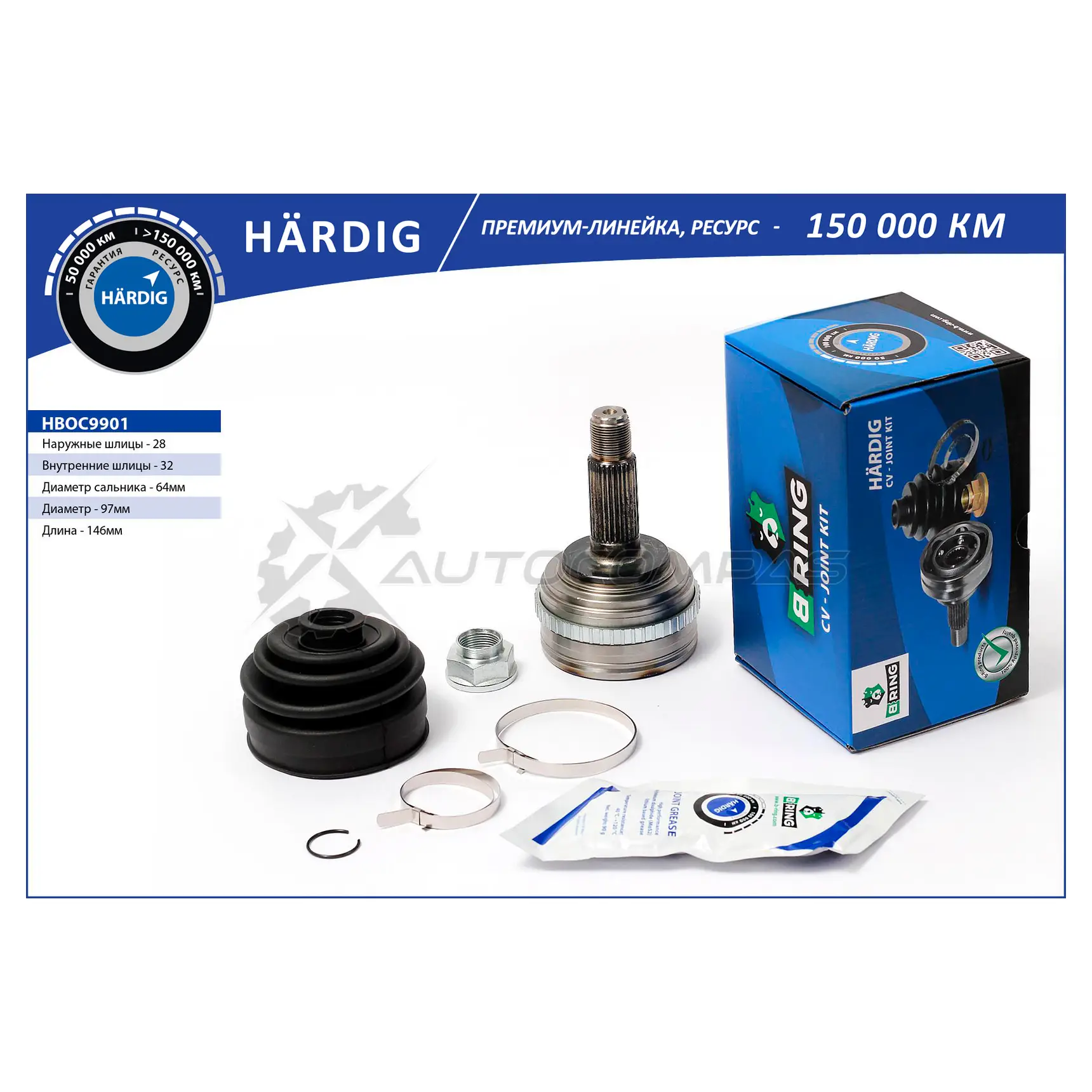 Шрус HONDA CR-V (97-), Civic (97-) (наружный) (28/32) B-RING U0Y 7A 1441291085 HBOC9901