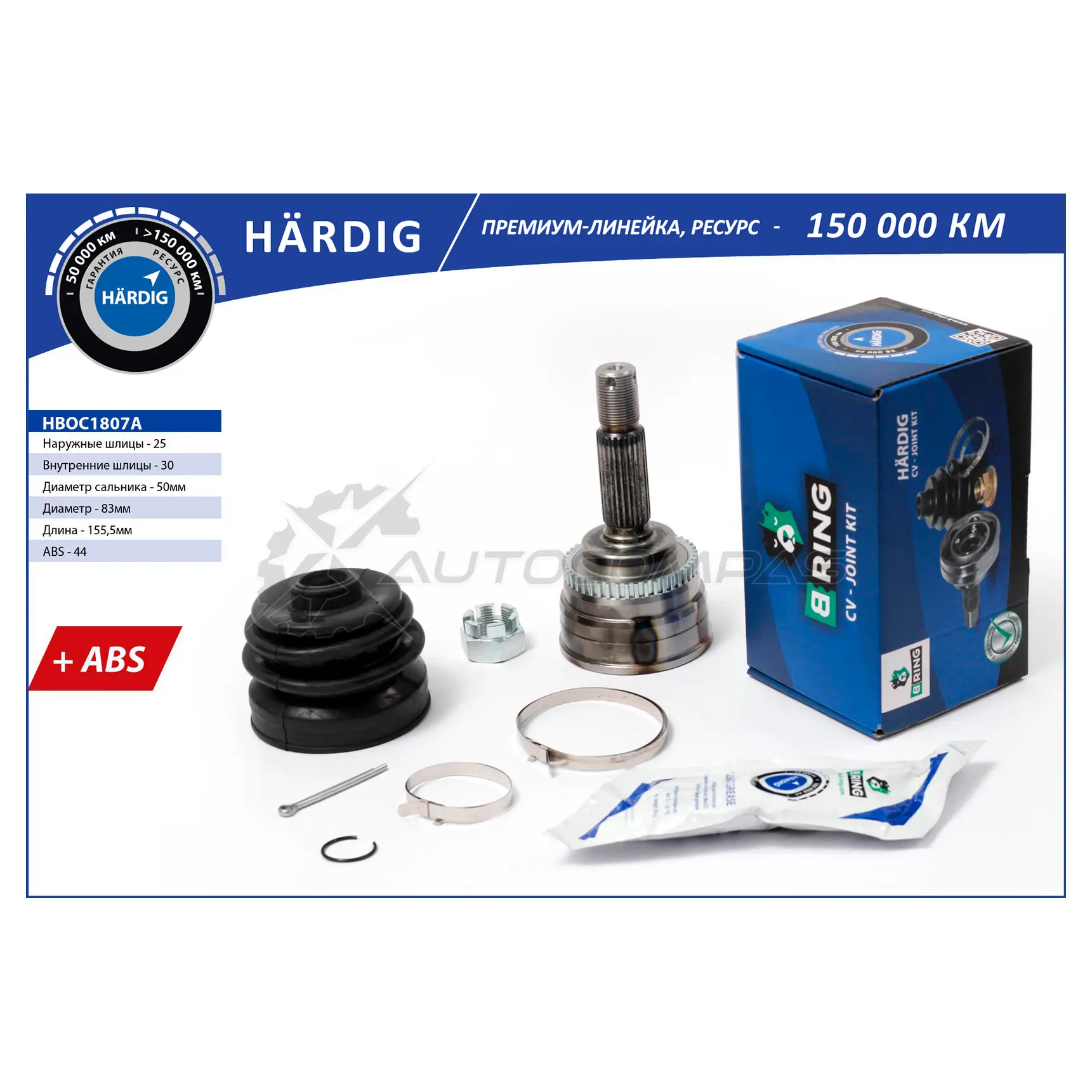 Шрус HYUNDAI Elantra (95-), Lantra (95-) (наружный) (с ABS, 25/30) B-RING HBOC1807A B2X MJ 1441291091