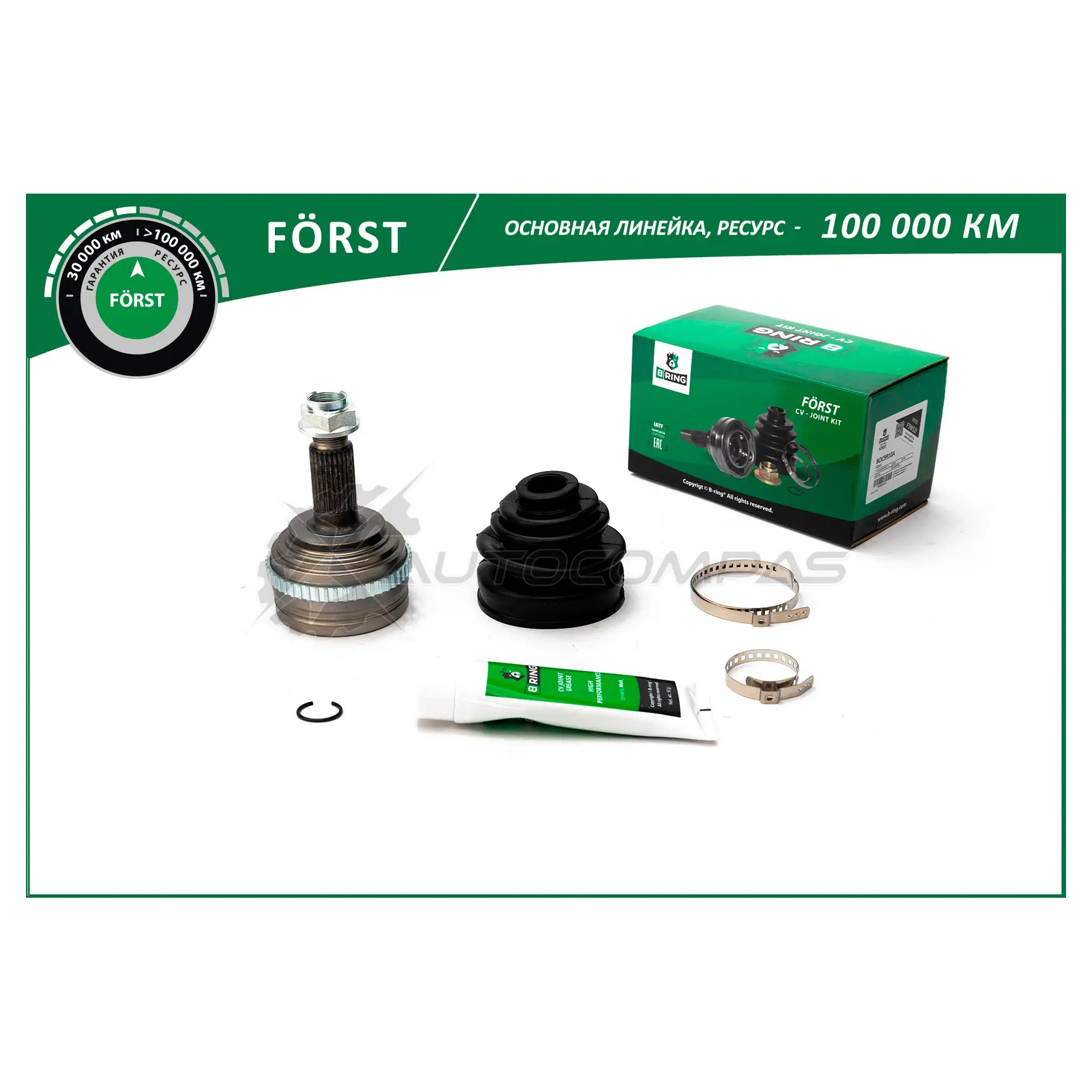 Шрус HONDA HR-V (99-), Civic (EU, EP, ES) (01-06) (наружный) (с ABS, 26/30) B-RING 1441291098 ZB F0MJ BOC9910A