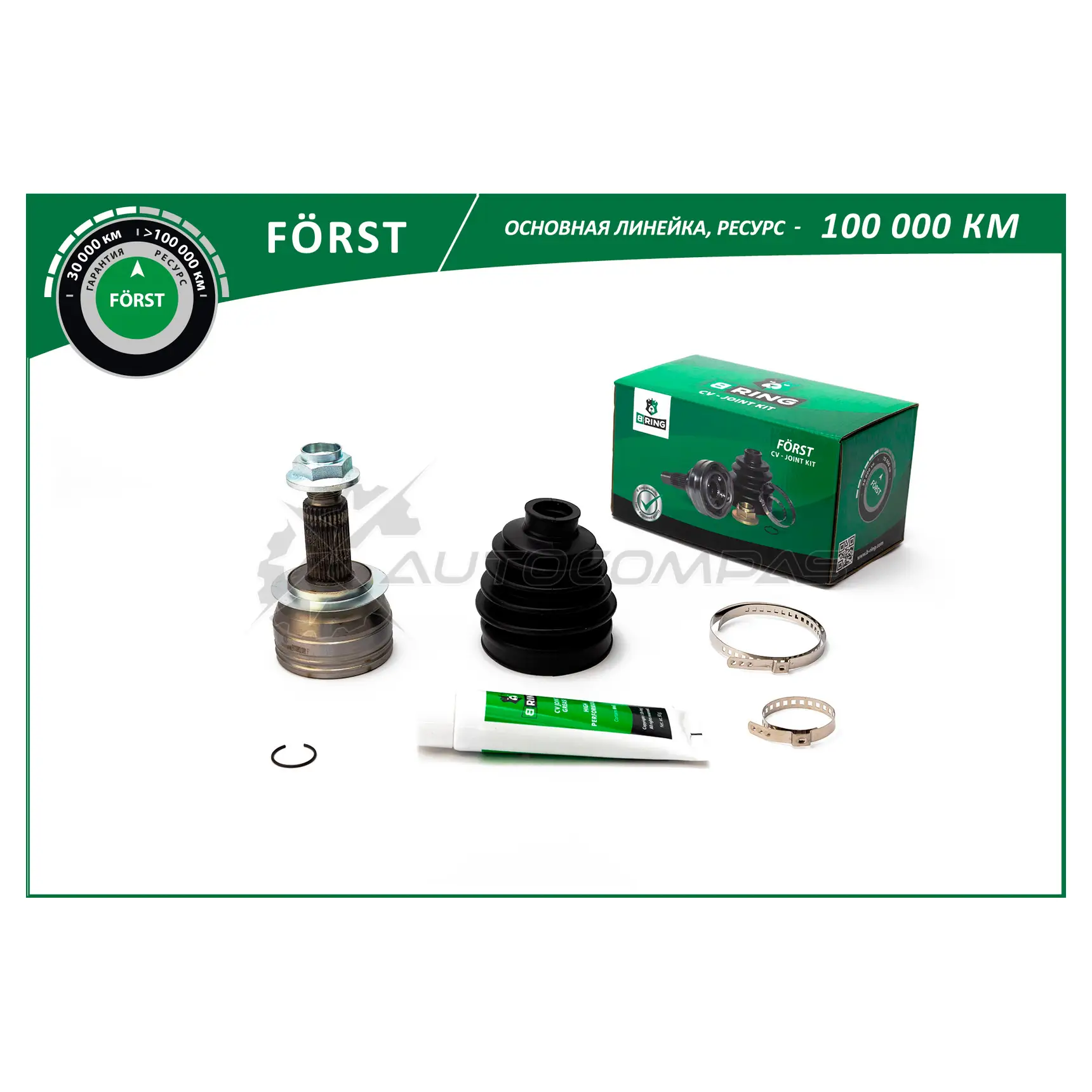 Шрус SUBARU Legacy IV (B13) (03-09), Forester (08-) (наружный) (27/30) B-RING BOC6902 1441291102 JJ 0C3K