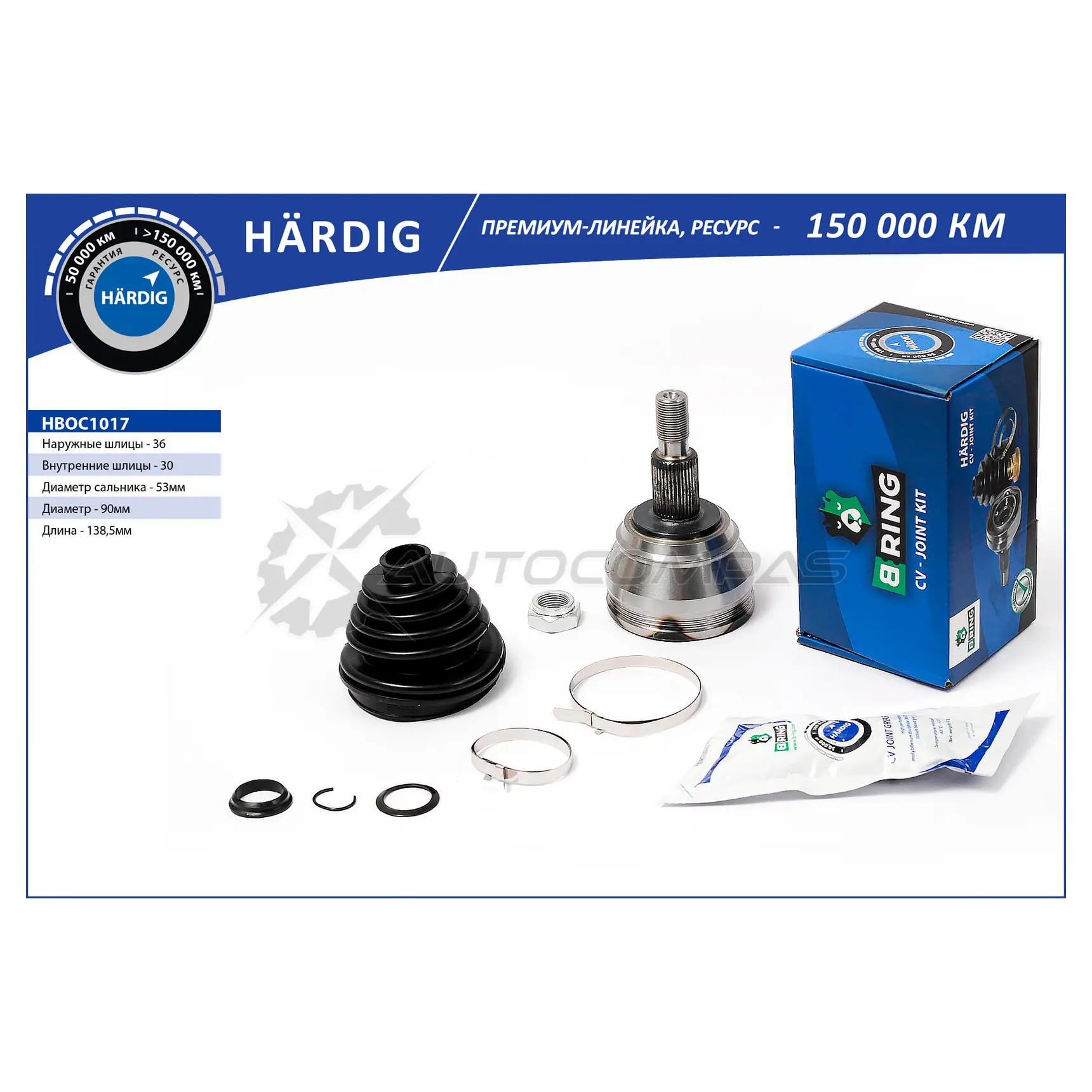 Шрус SKODA Octavia (98-), VW Golf (99-) (наружный) (36/30) B-RING 1441291124 HBOC1017 XSMPK W