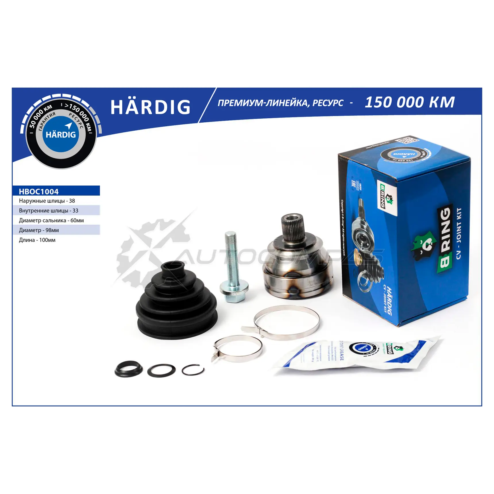 Шрус VW Transporter (90-) (наружный) (38/33) B-RING 1441291144 142W U HBOC1004