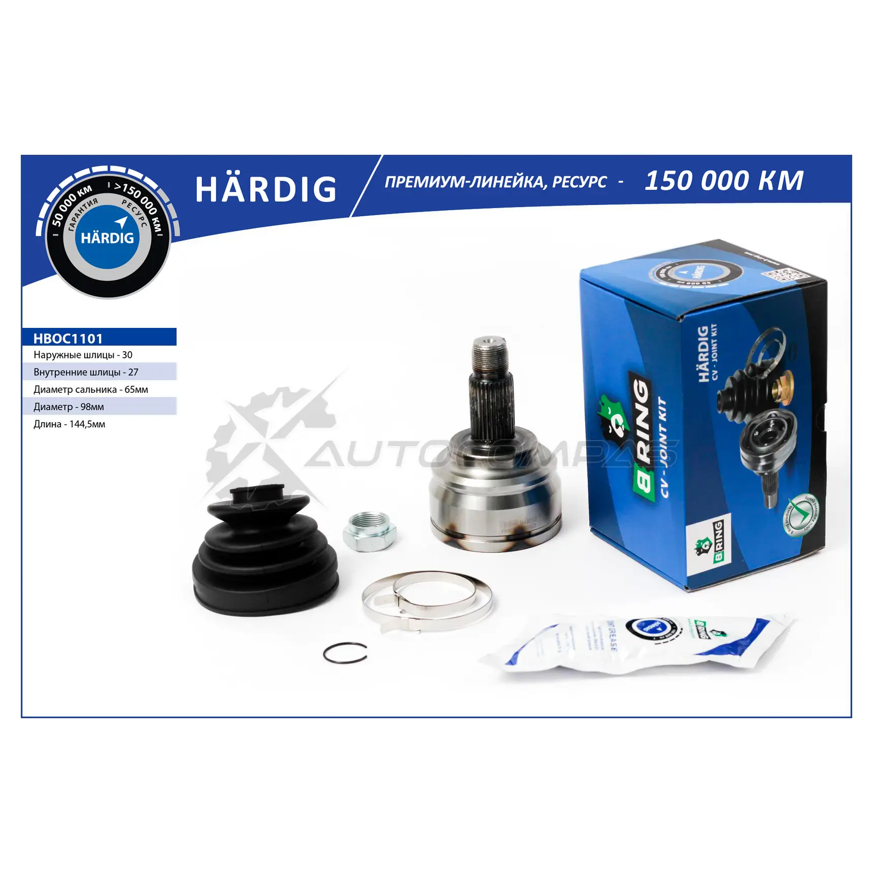 Шрус BMW X5 (00-) (наружный) (30/27) B-RING 4FL UNZ 1441291147 HBOC1101