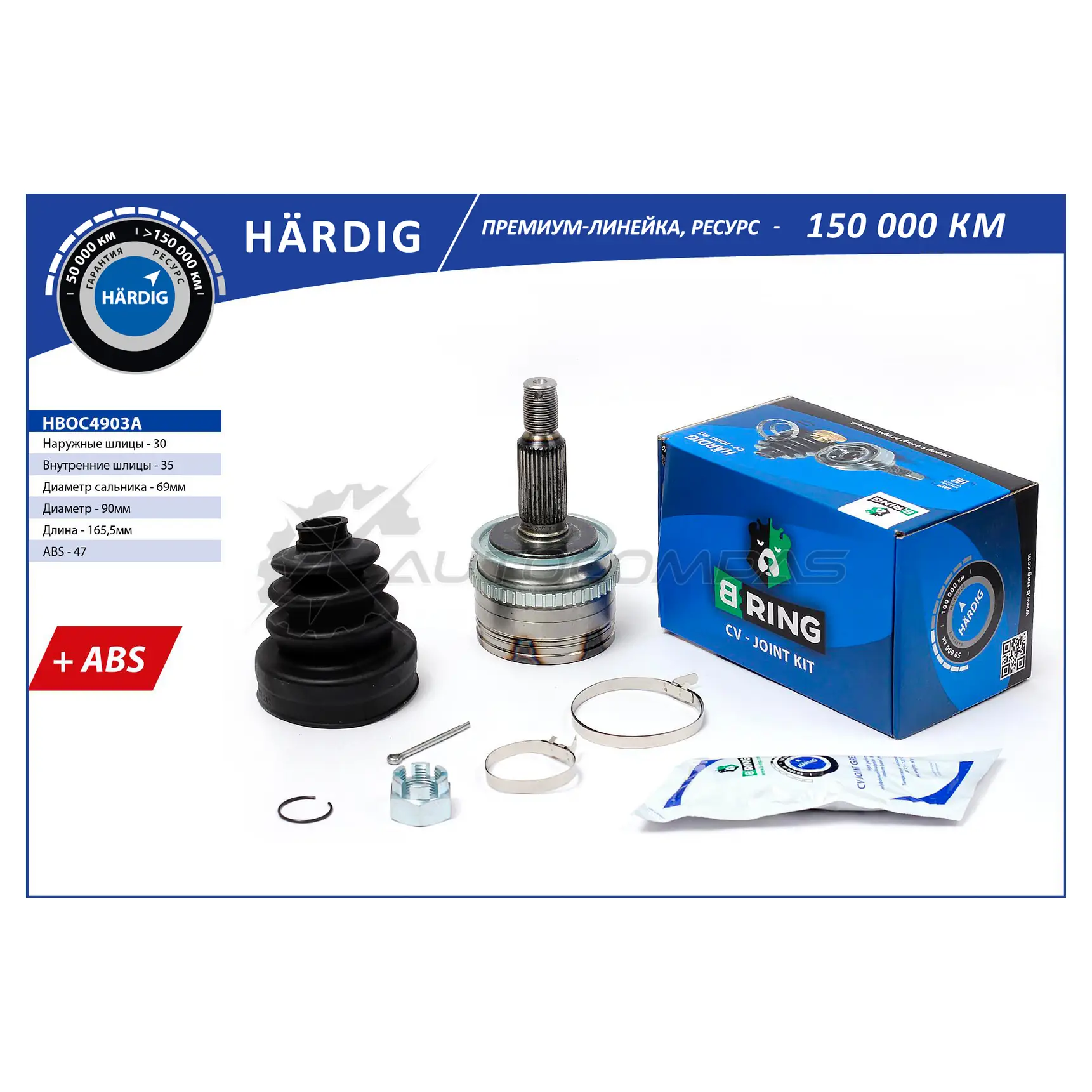 Шрус MITSUBISHI L200 (05-), Pajero Sport (05-) (наружный) (с ABS, 30/35) B-RING 6VQ FJ2 1441291151 HBOC4903A
