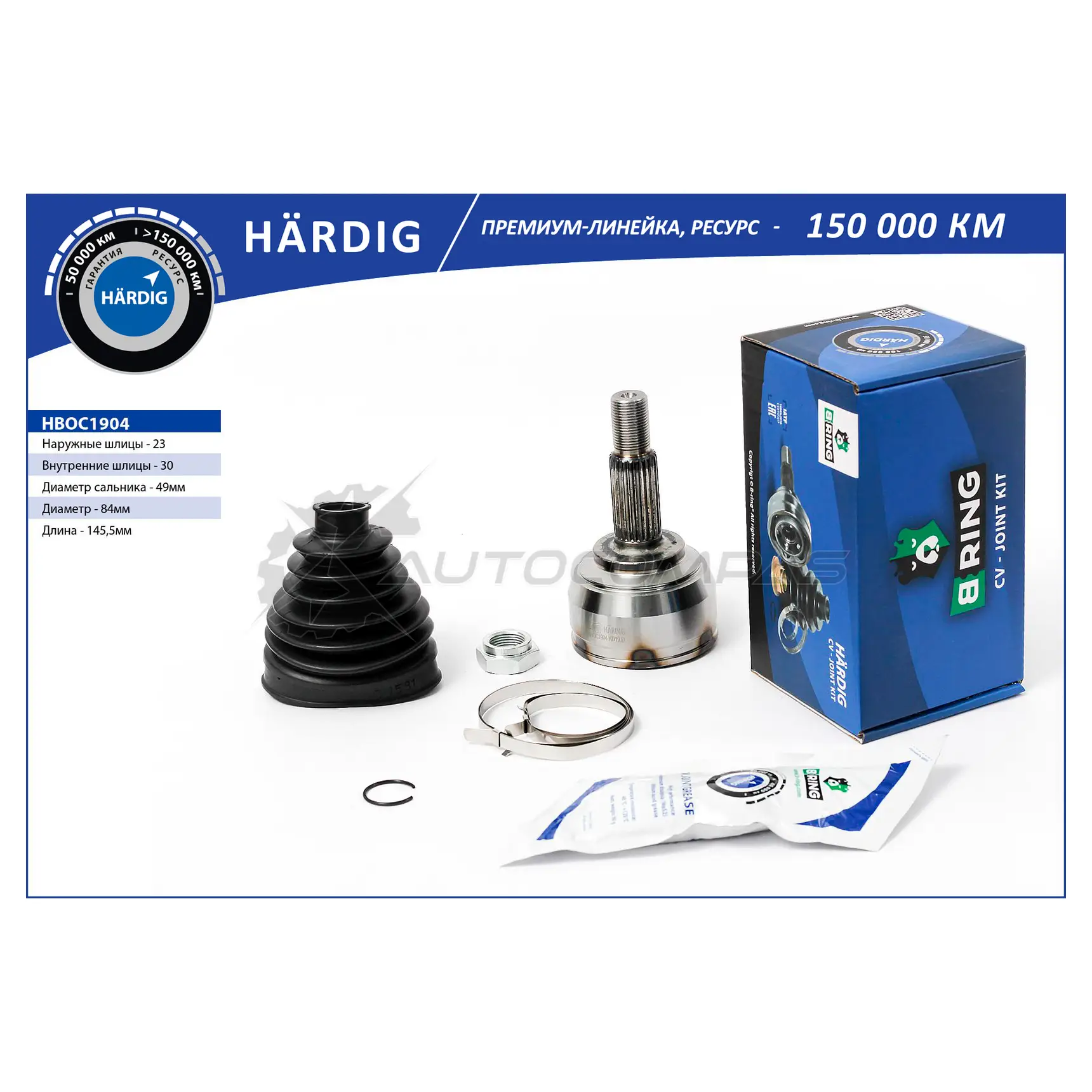 Шрус LADA Largus (12-) (наружный) (23/30) B-RING G T8QO2 1441291186 HBOC1904 изображение 0